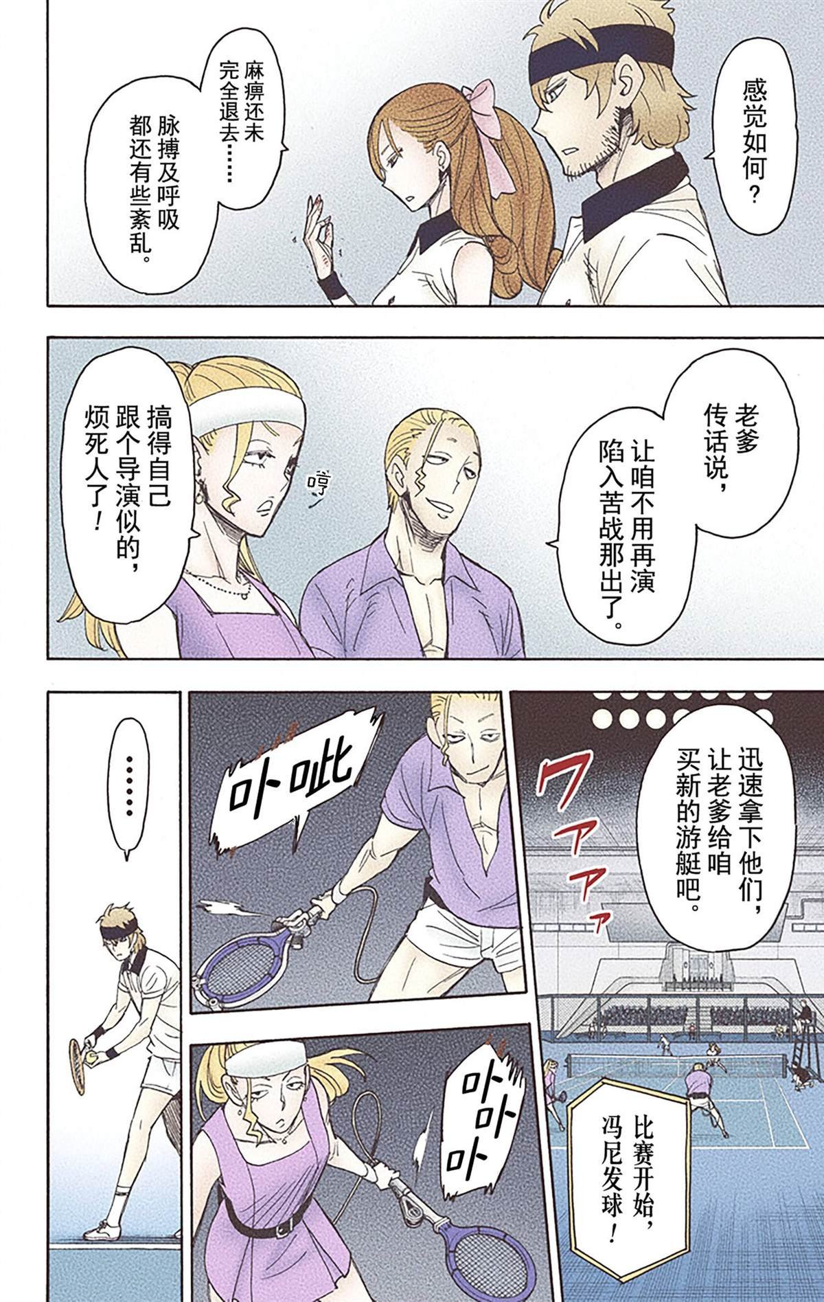 第6卷