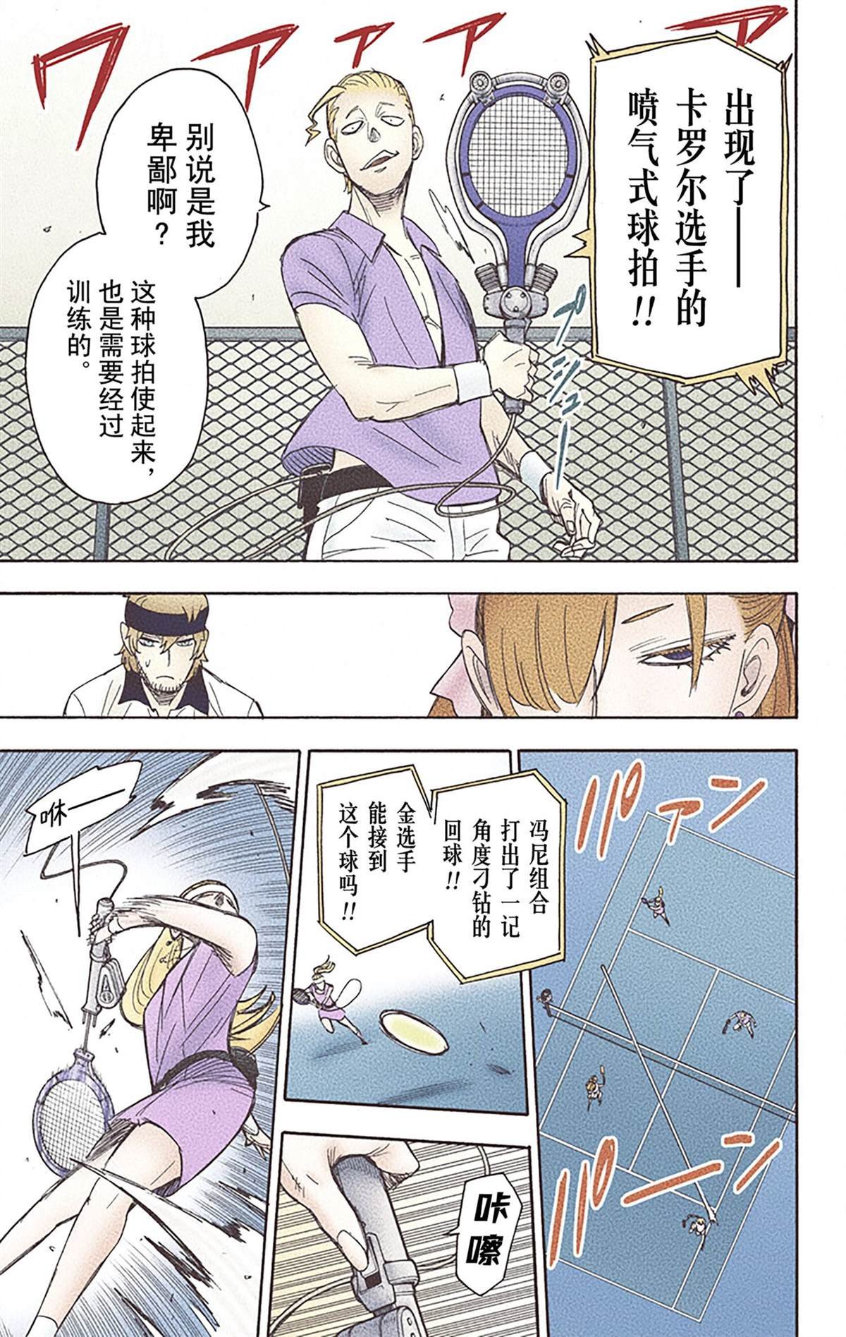 第6卷