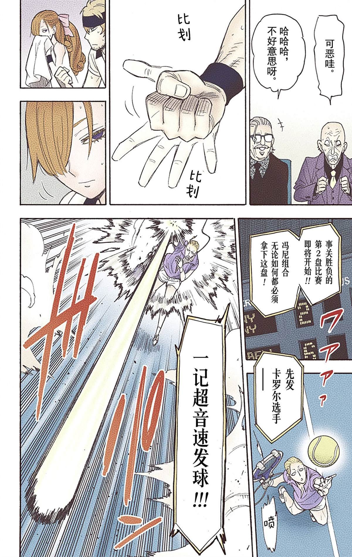 第6卷