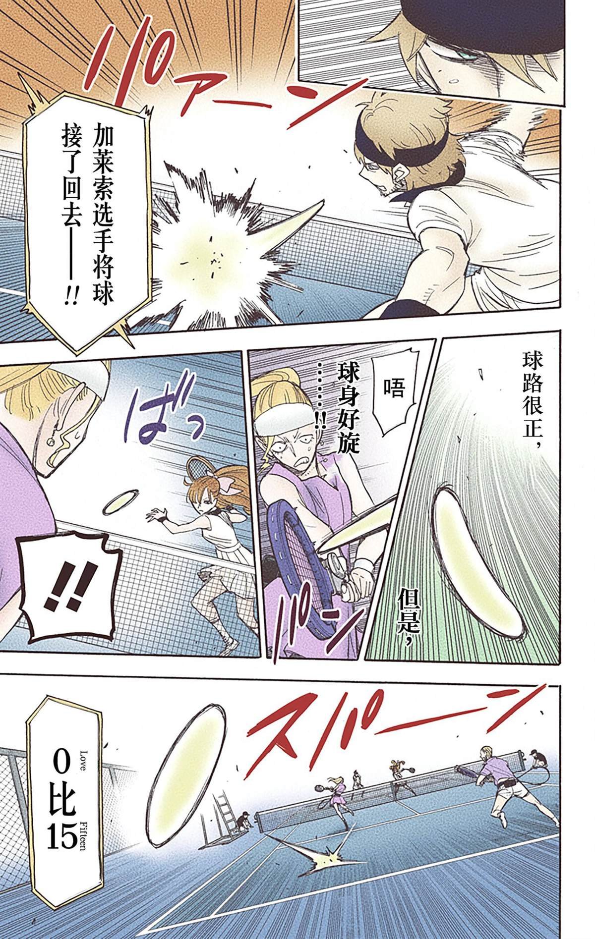 第6卷