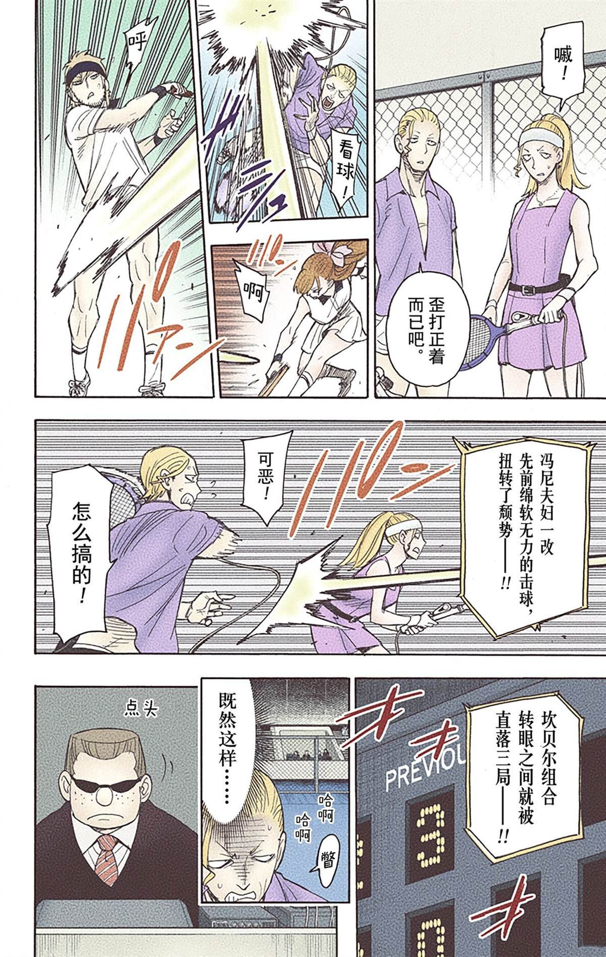 第6卷