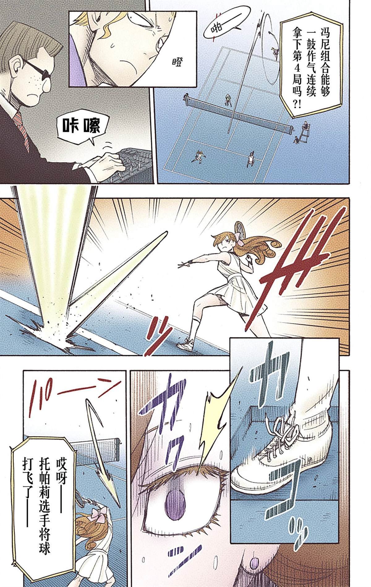 第6卷