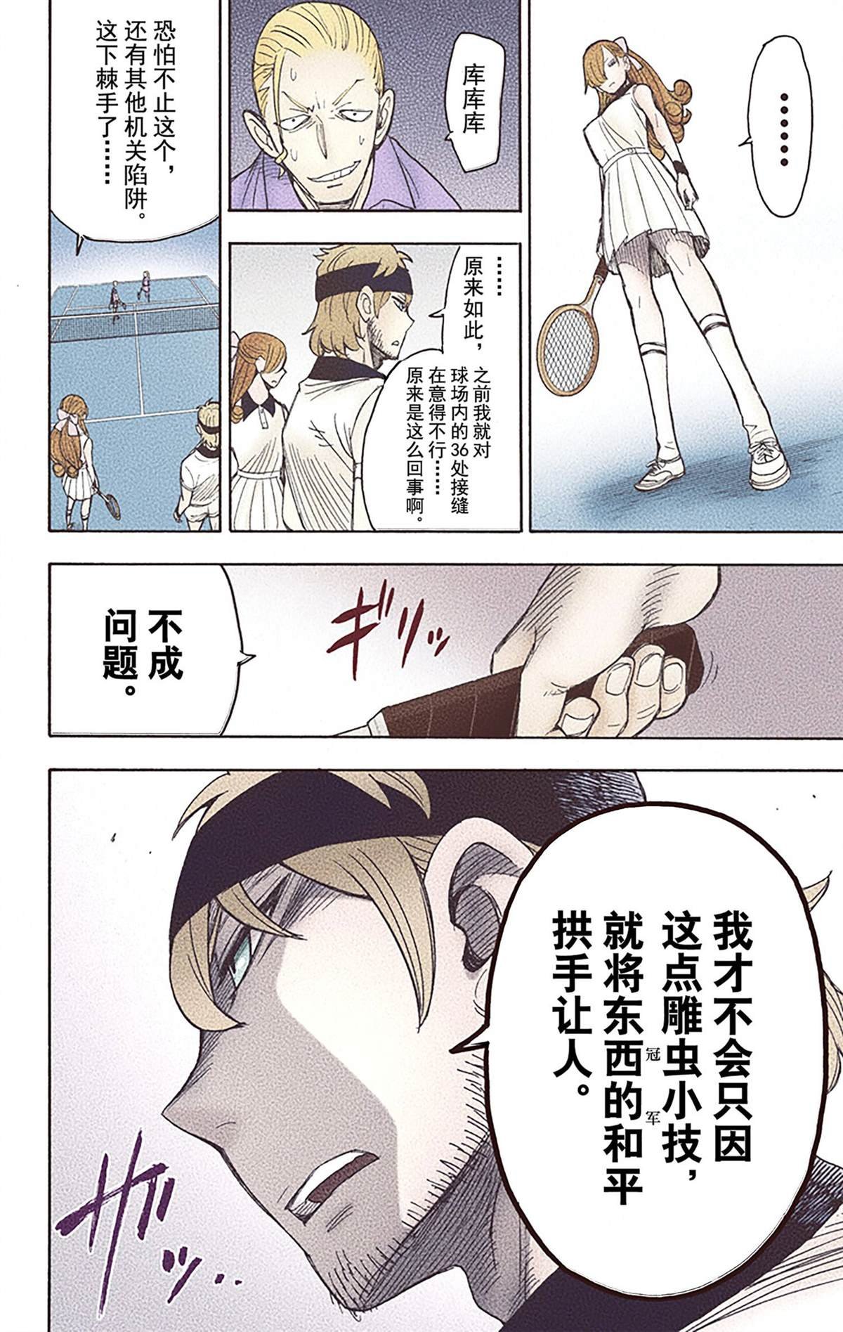 第6卷