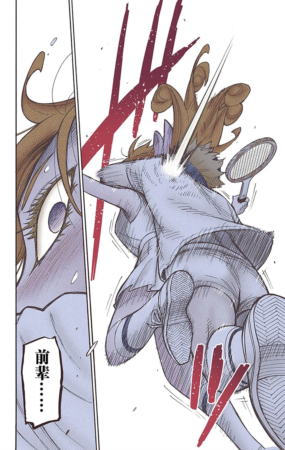 第6卷