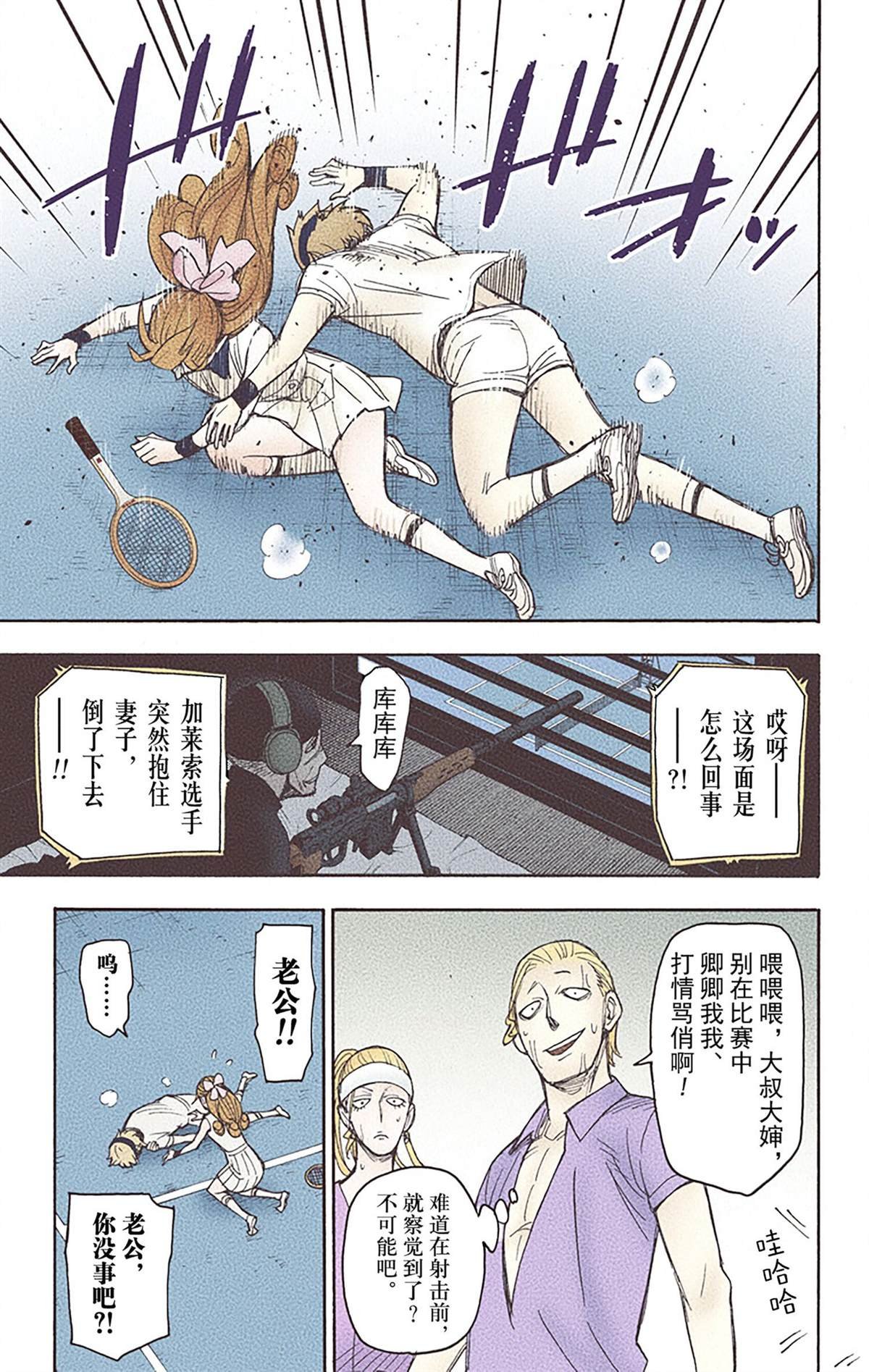 第6卷