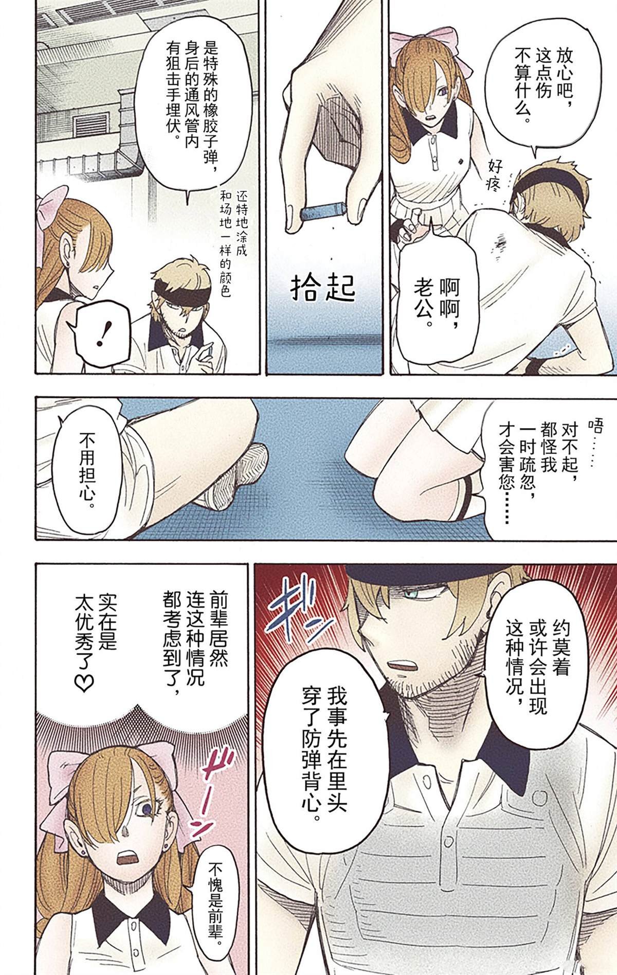 第6卷