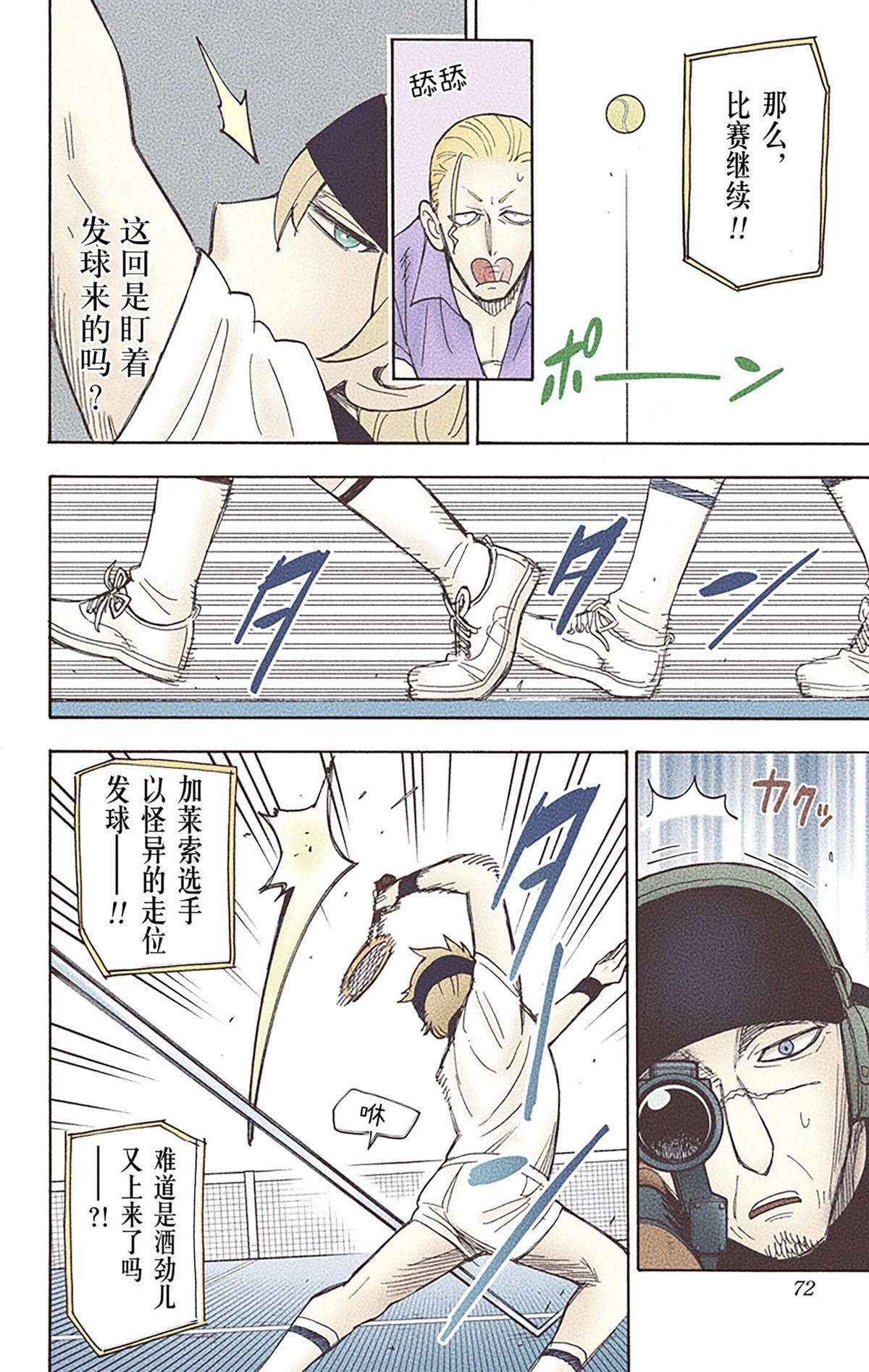 第6卷