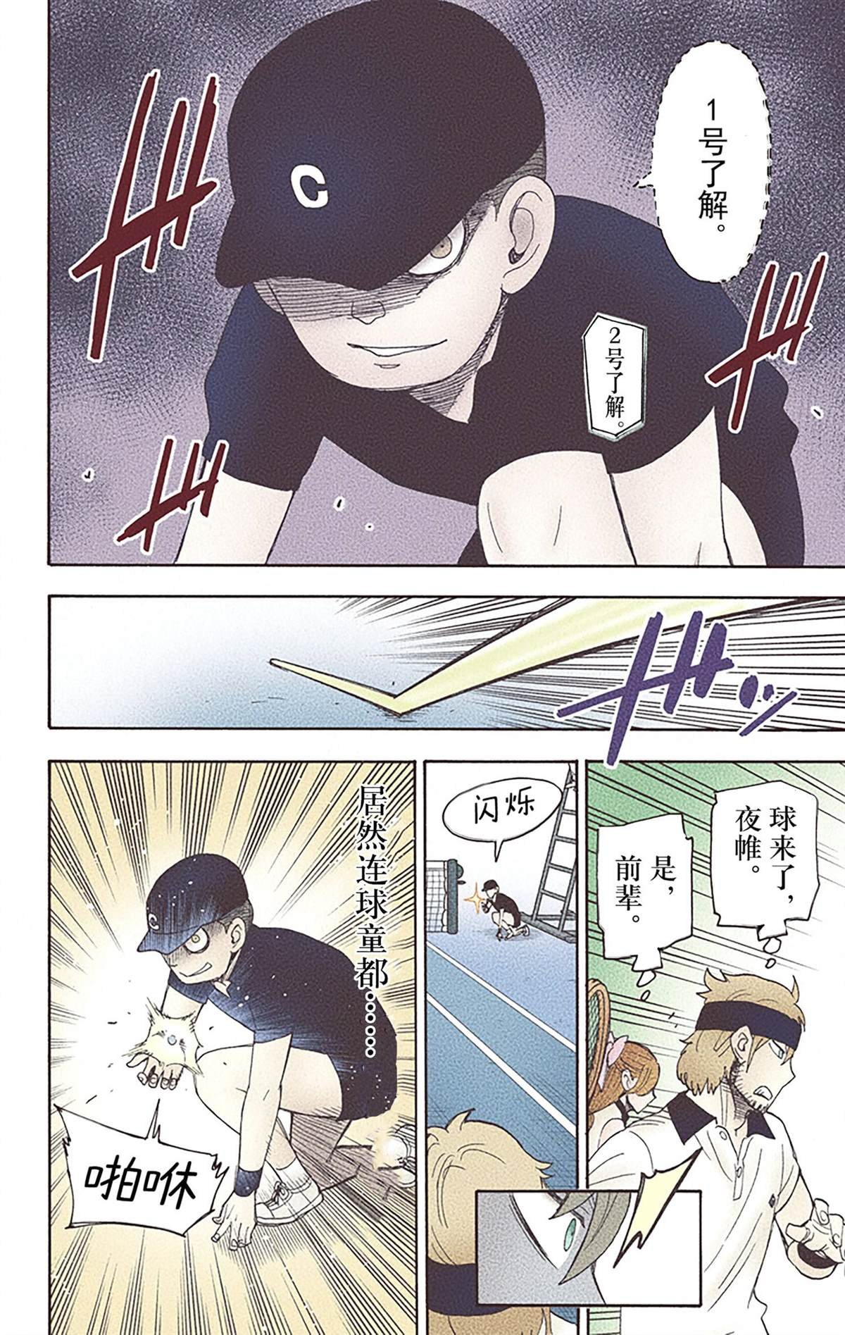 第6卷