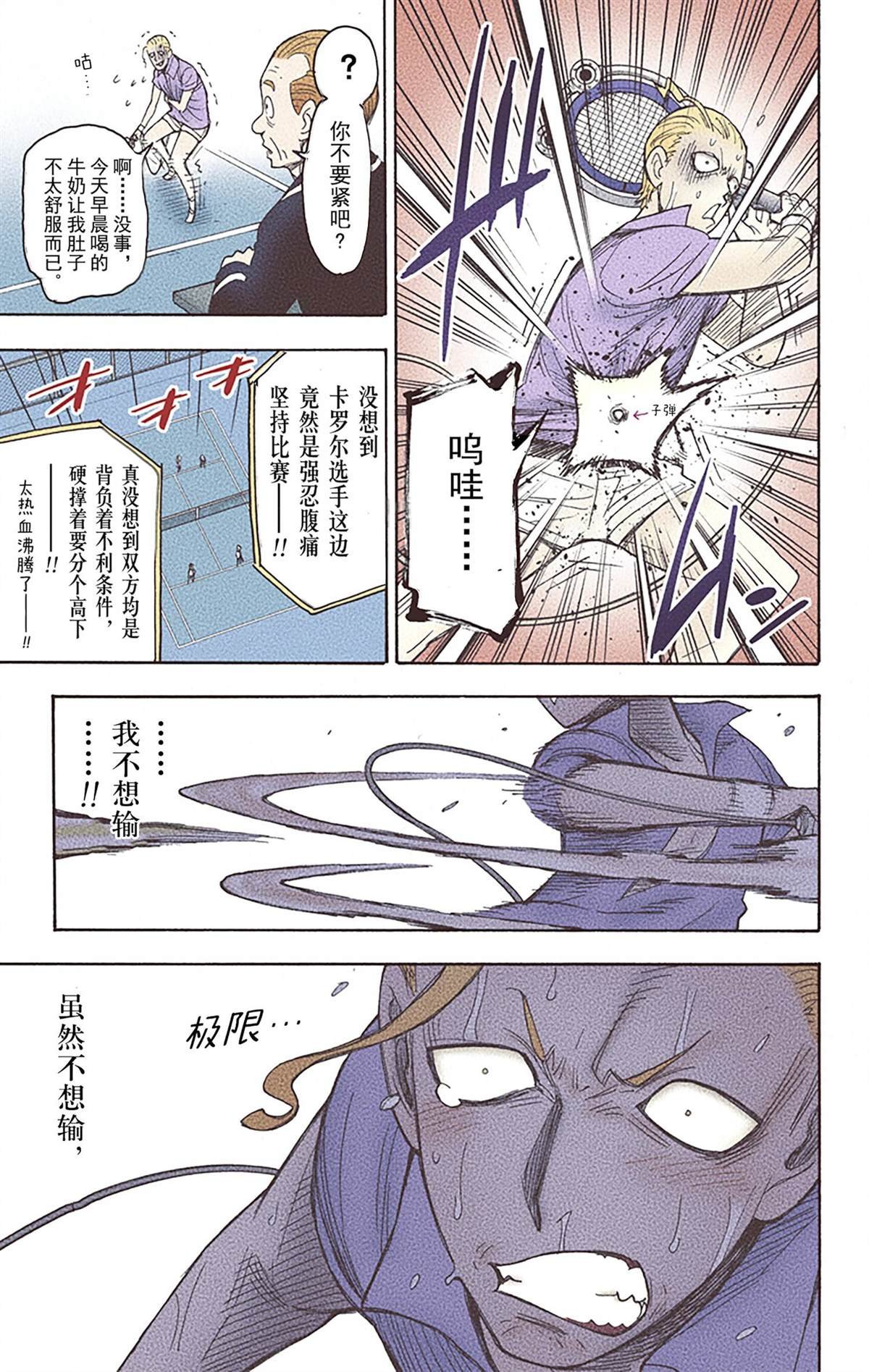 第6卷