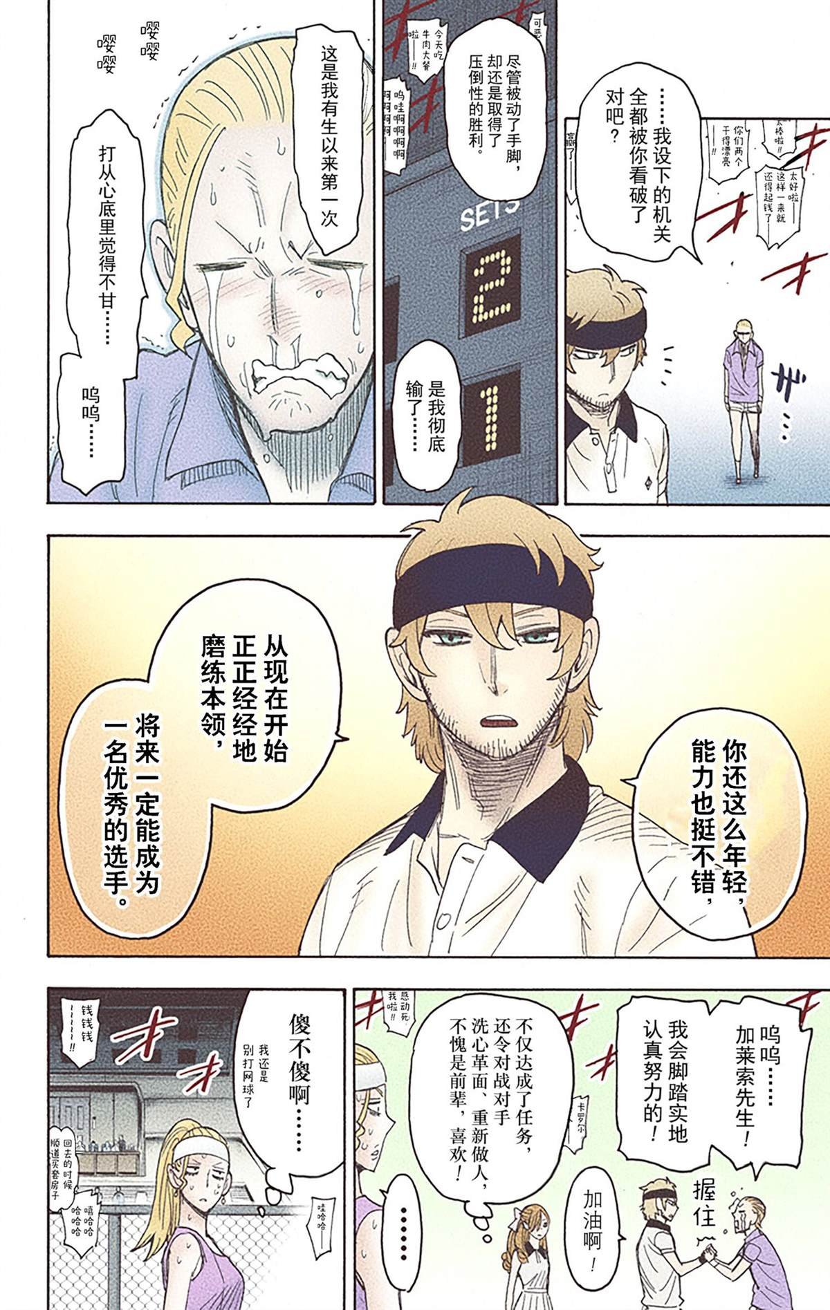第6卷