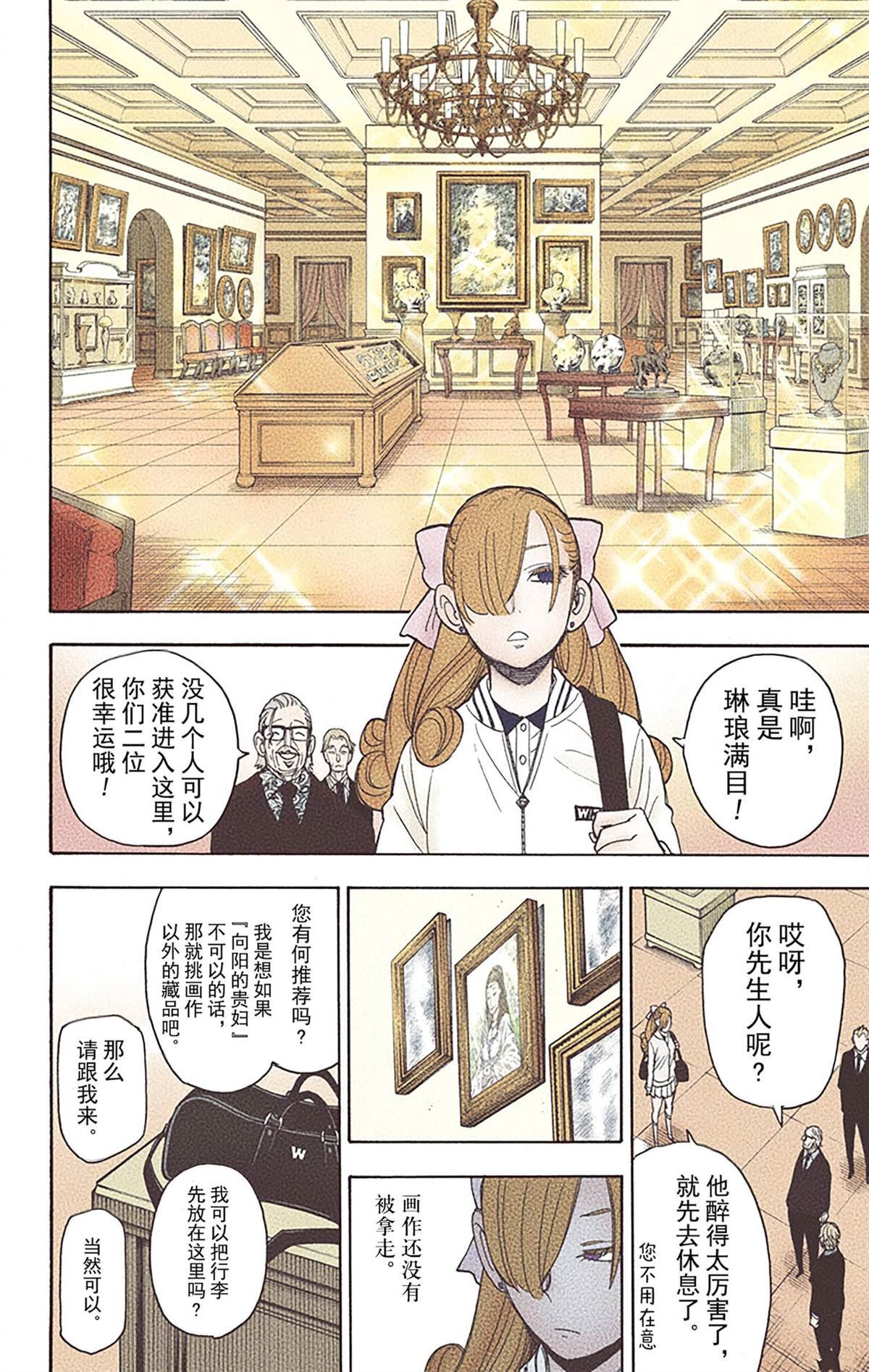 第6卷