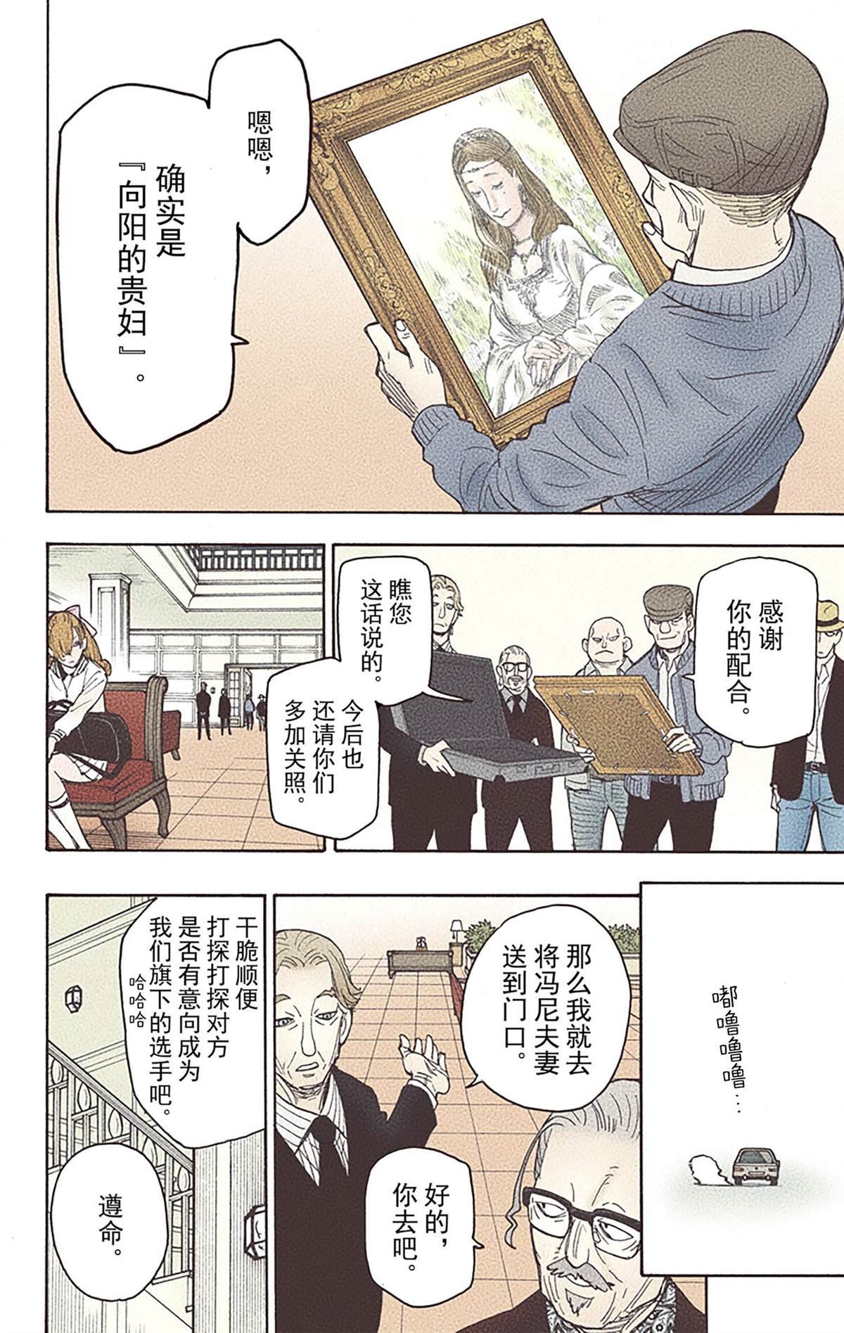 第6卷