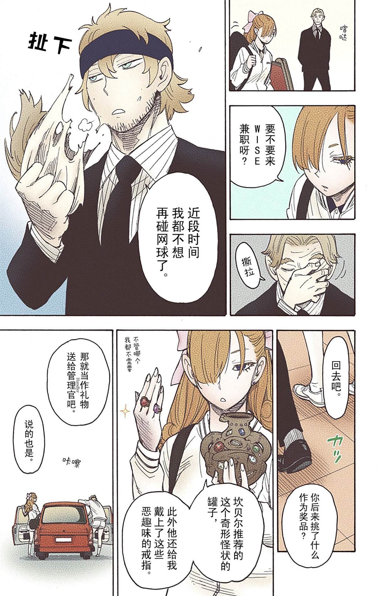 第6卷