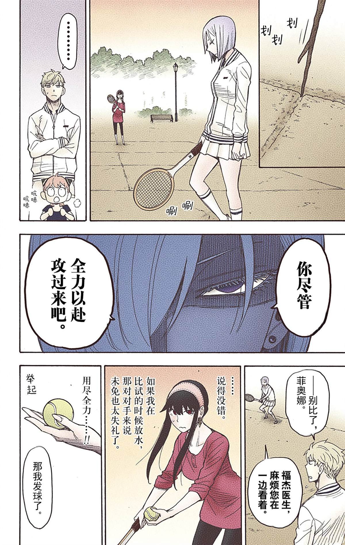 第6卷