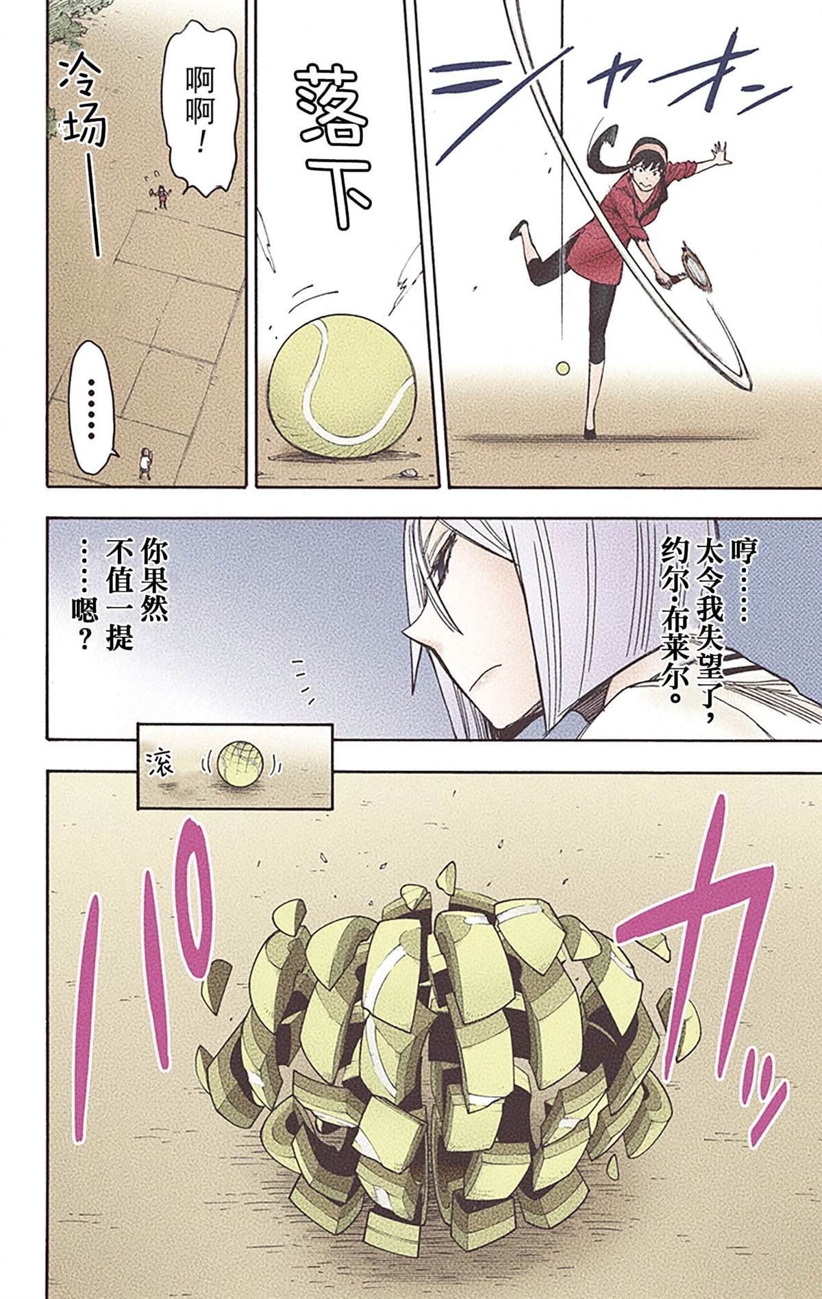 第6卷
