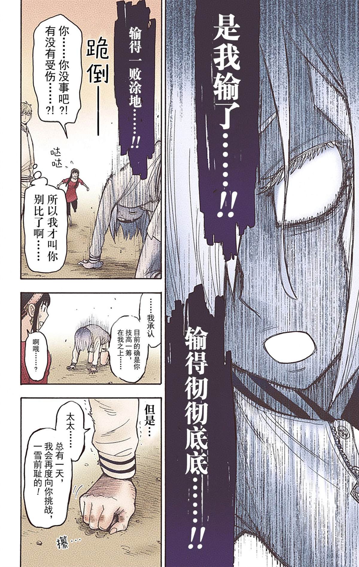 第6卷