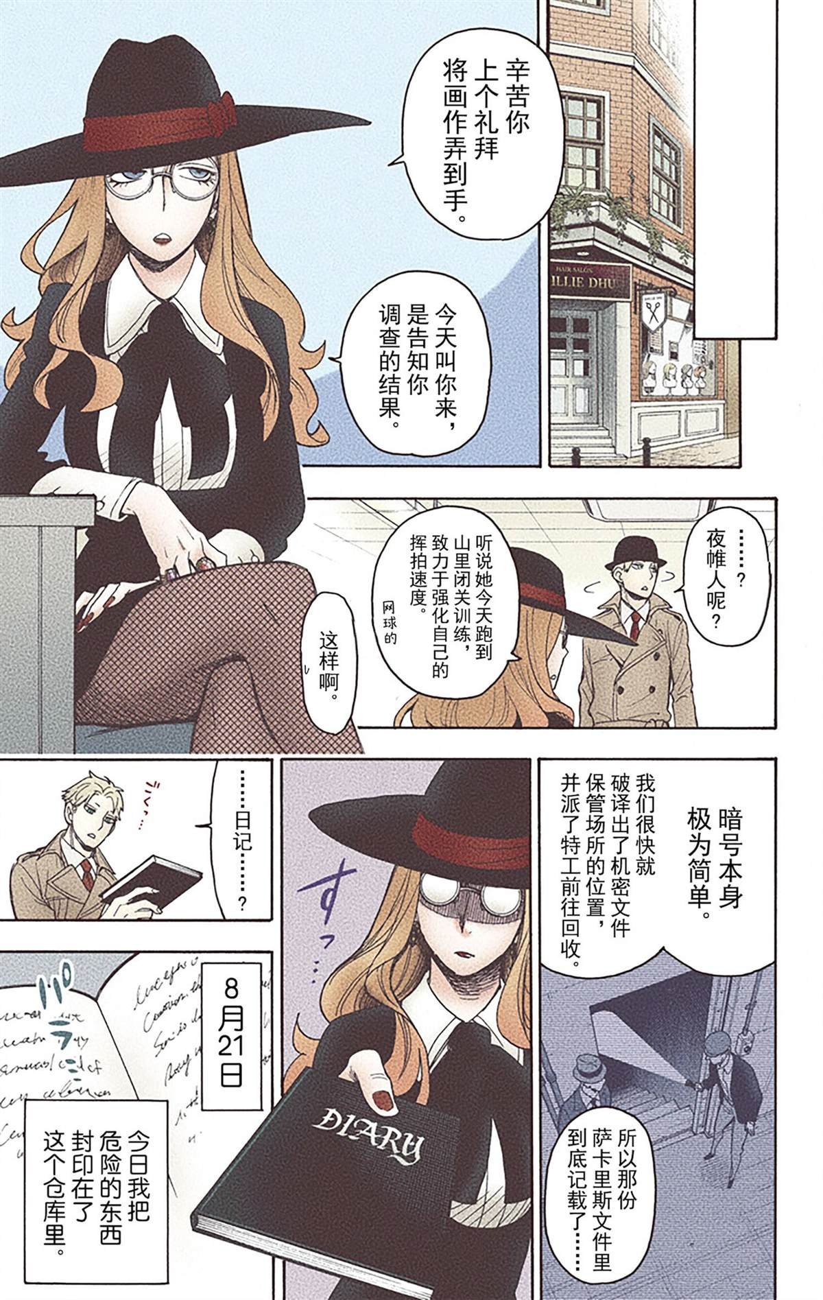 第6卷