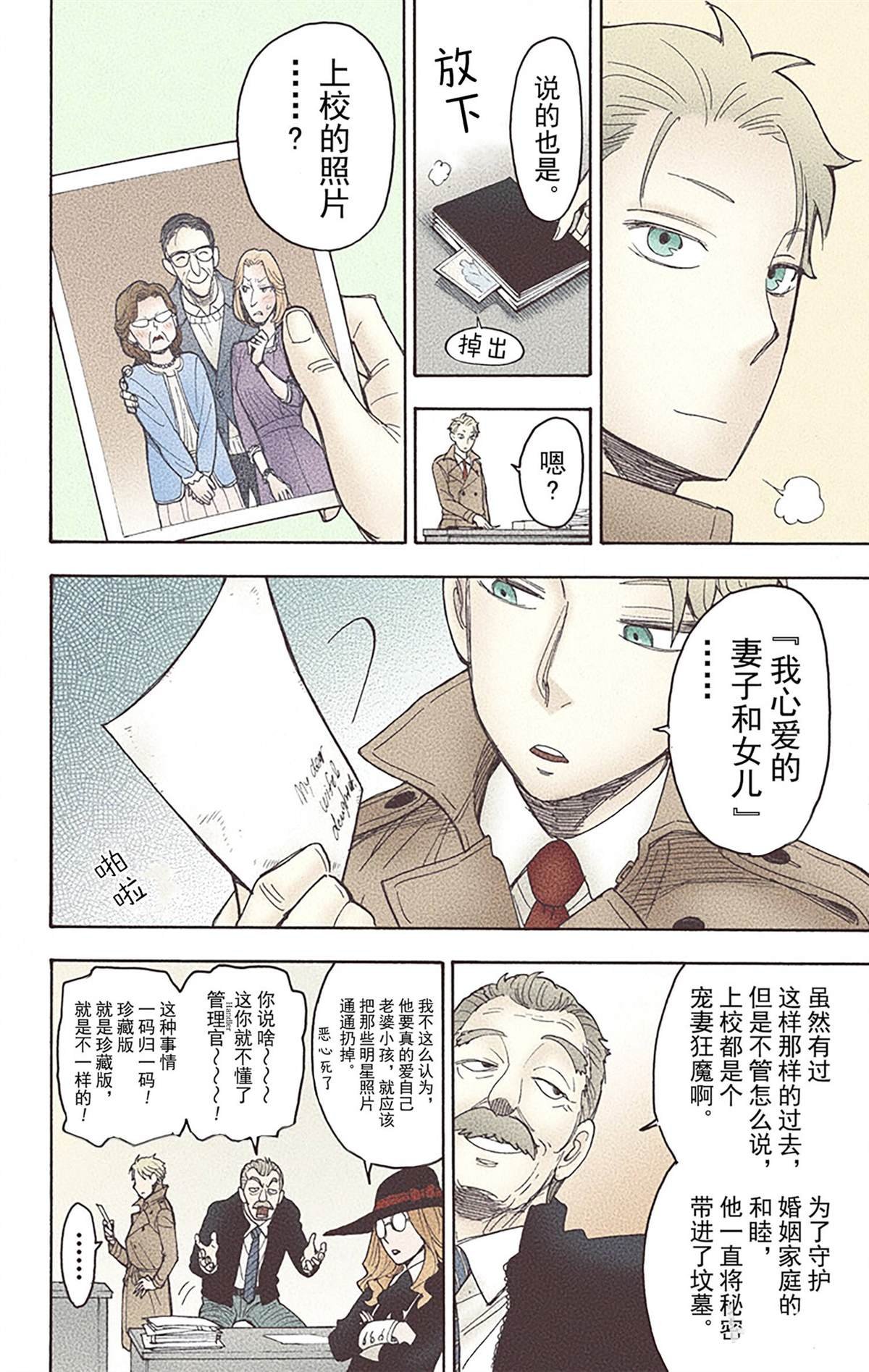 第6卷
