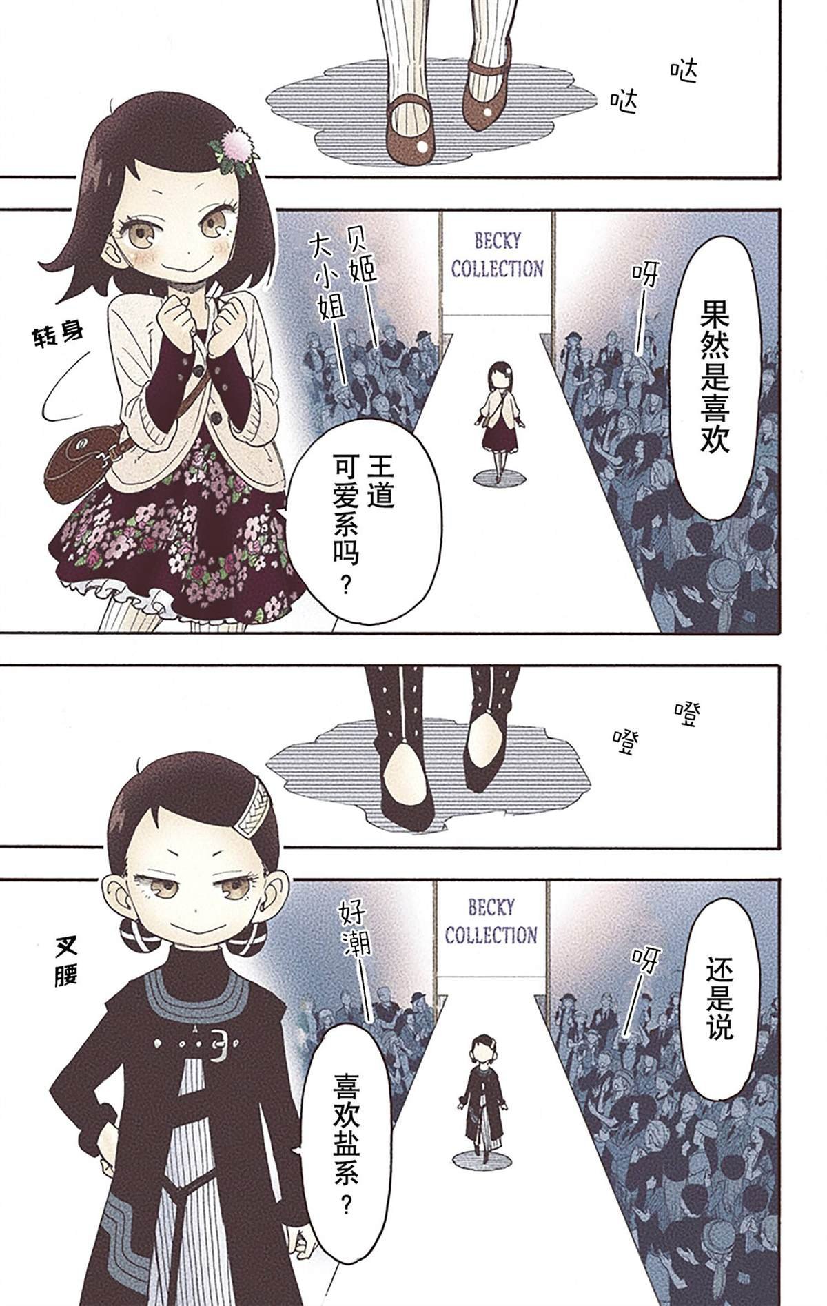 第6卷