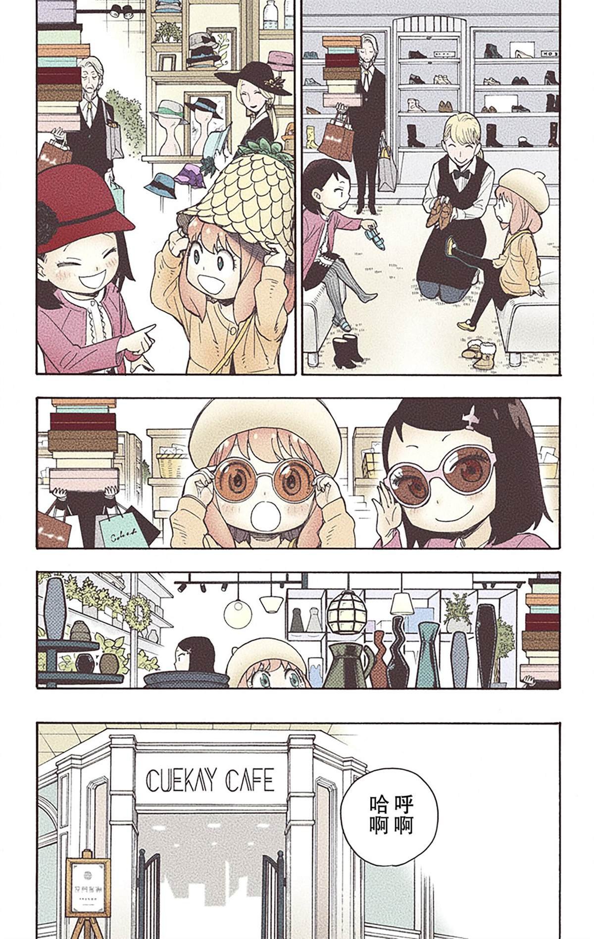 第6卷