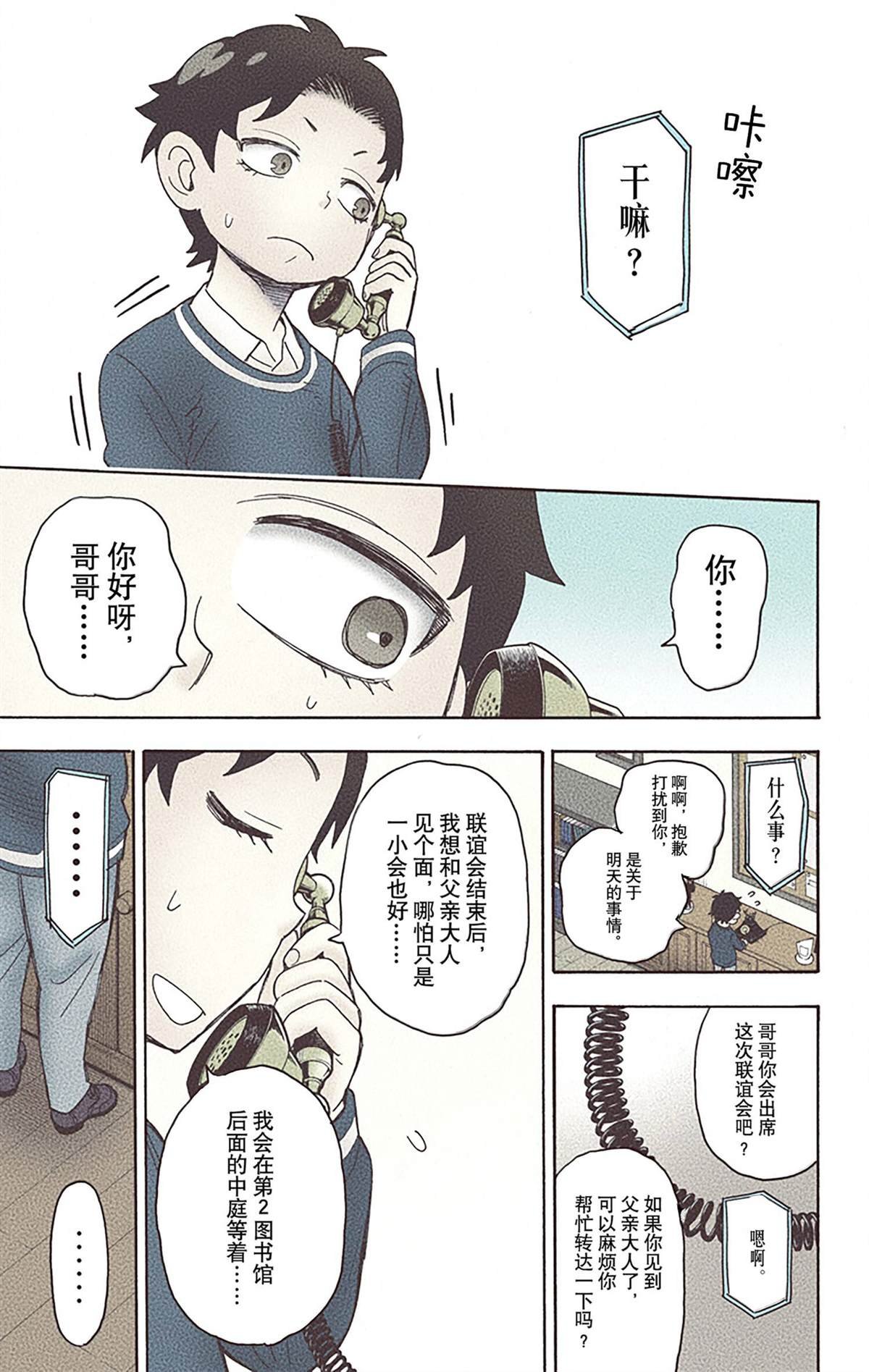 第6卷