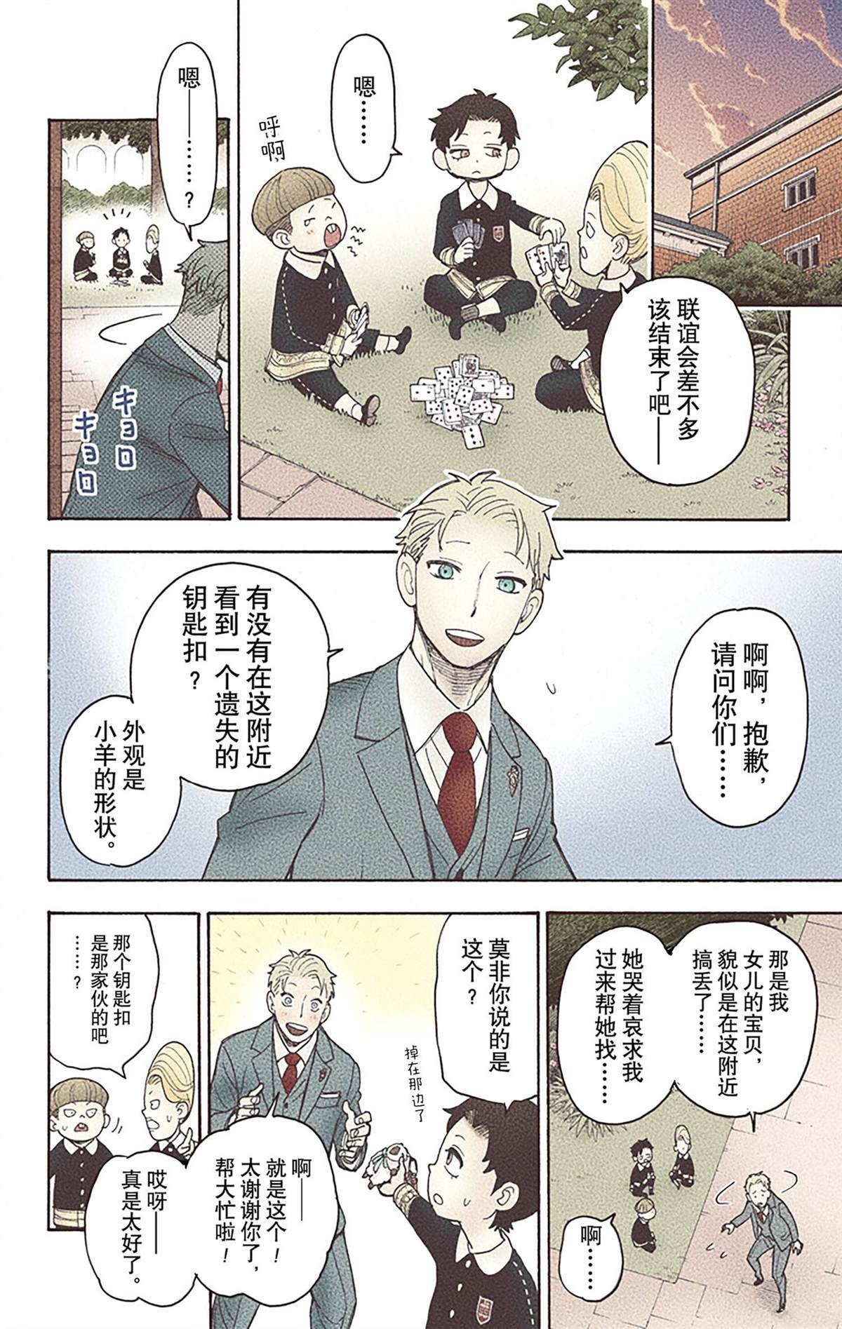 第6卷