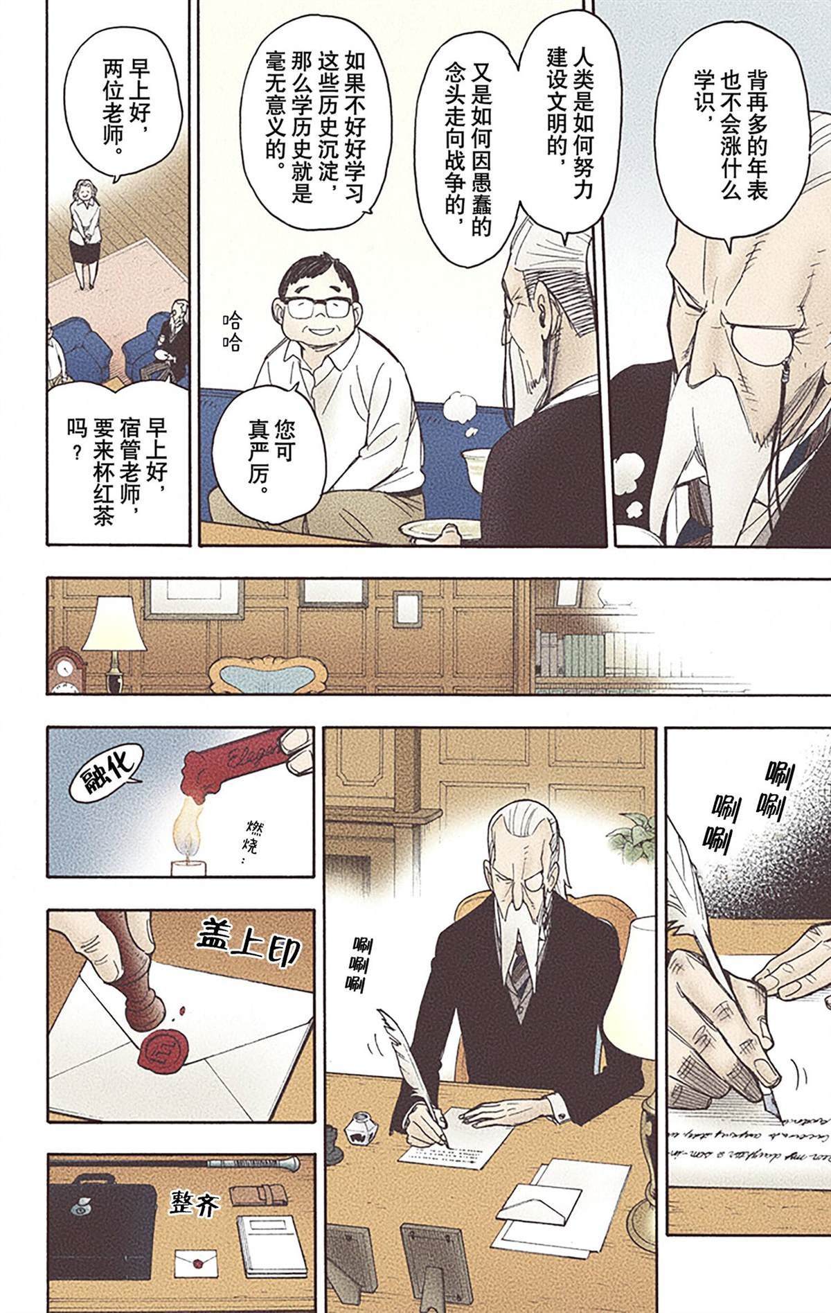 第6卷