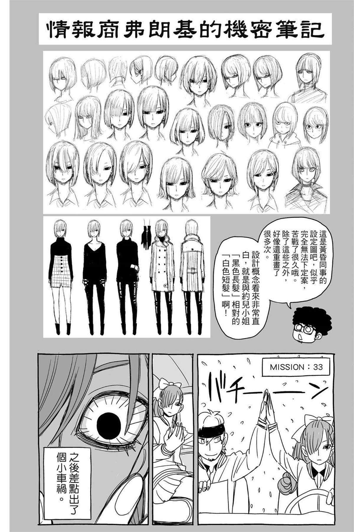第6卷