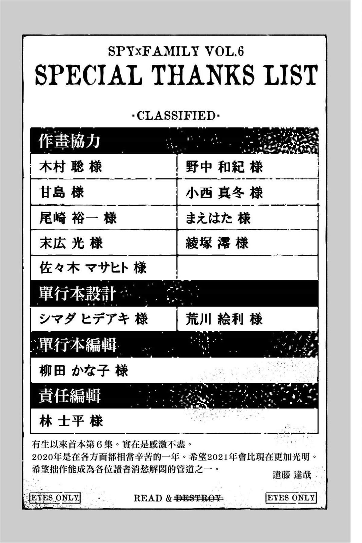 第6卷