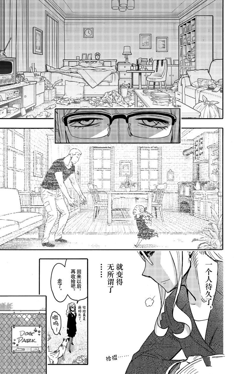 第78话 试看版