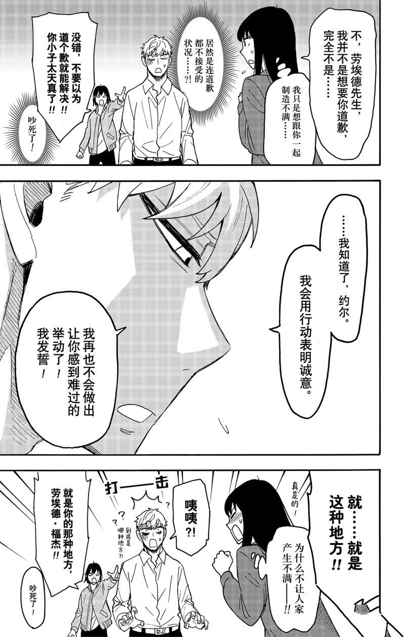 第80话 试看版