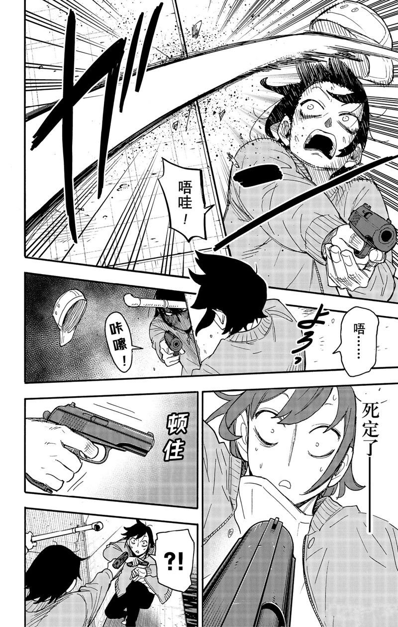 第82话 试看版