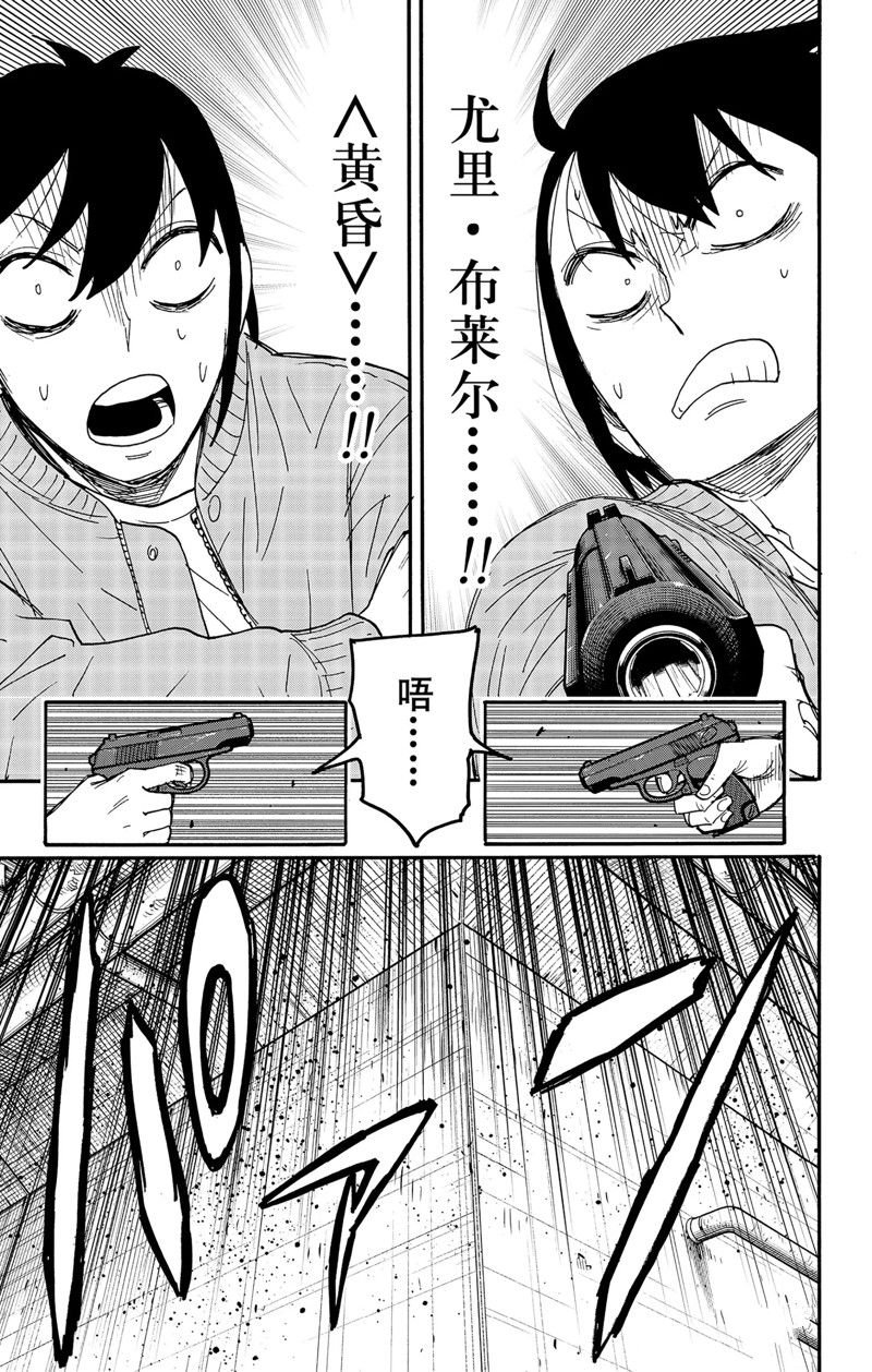 第82话 试看版