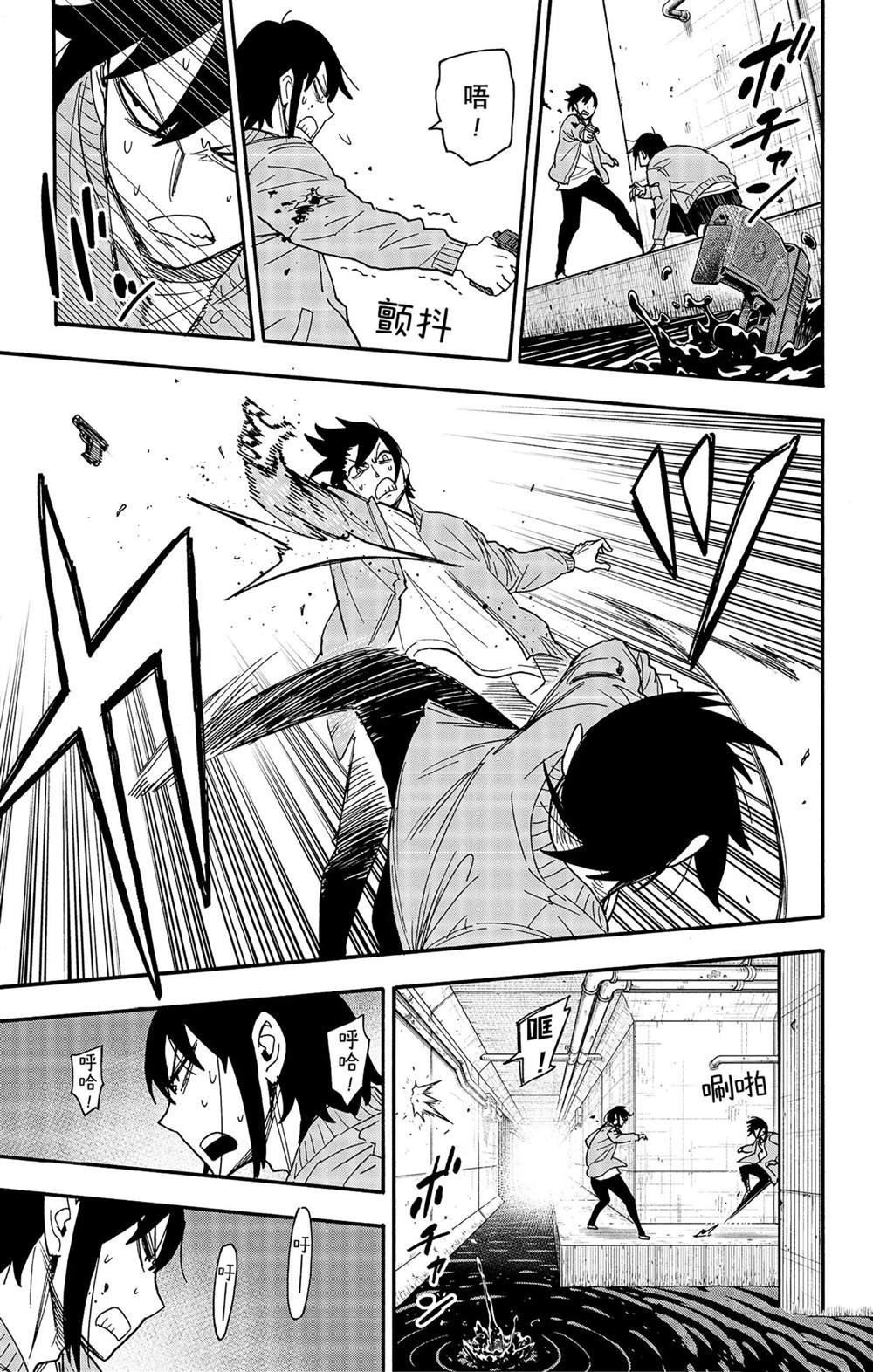 第83话 试看版