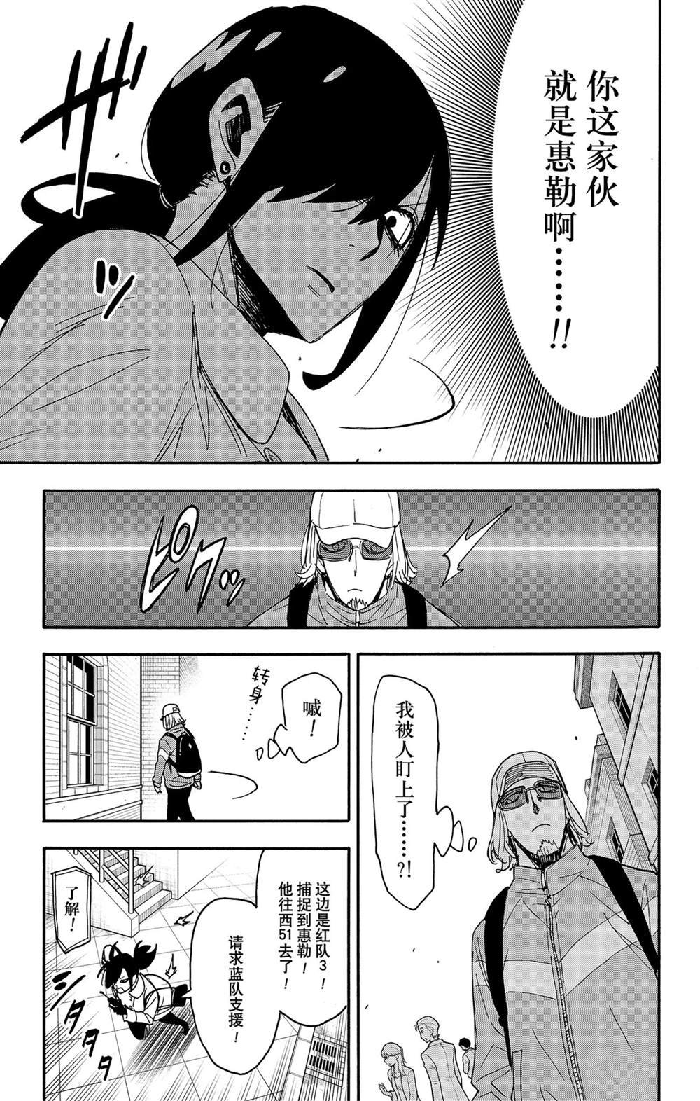 第83话 试看版