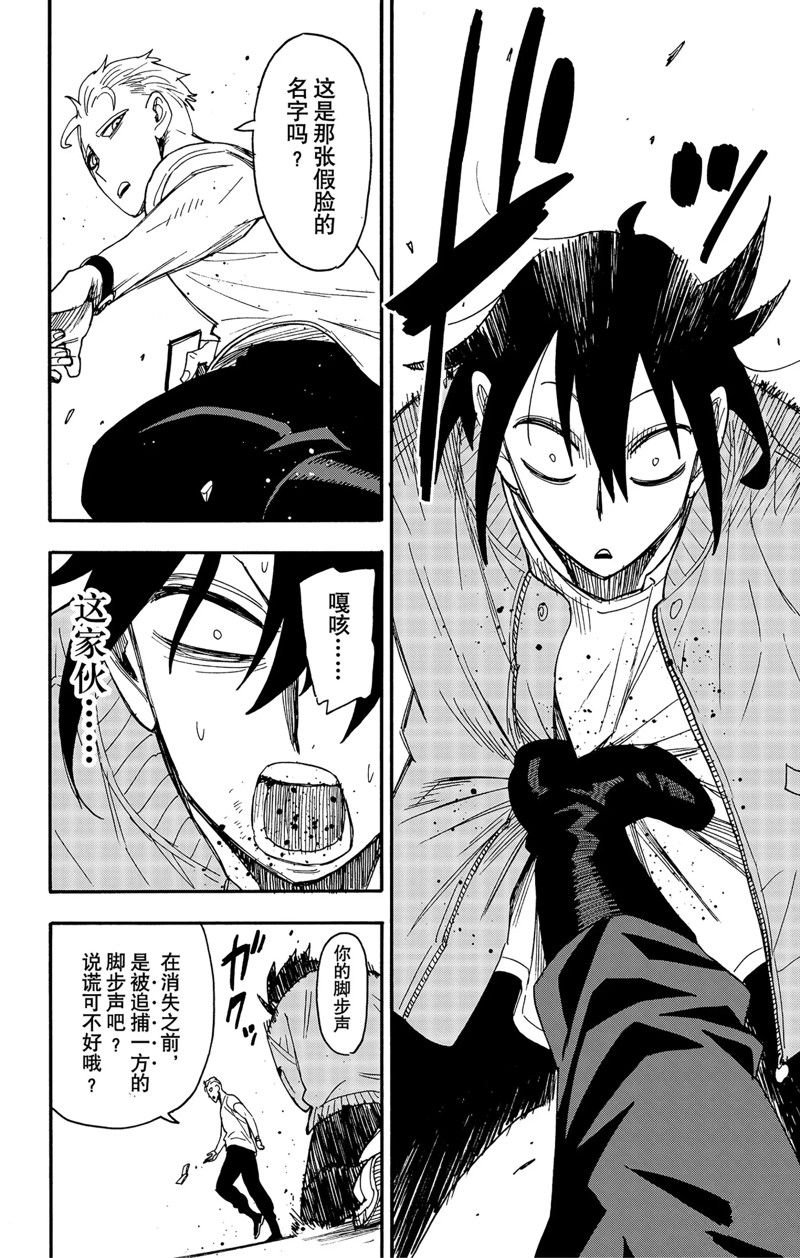 第84话 试看版