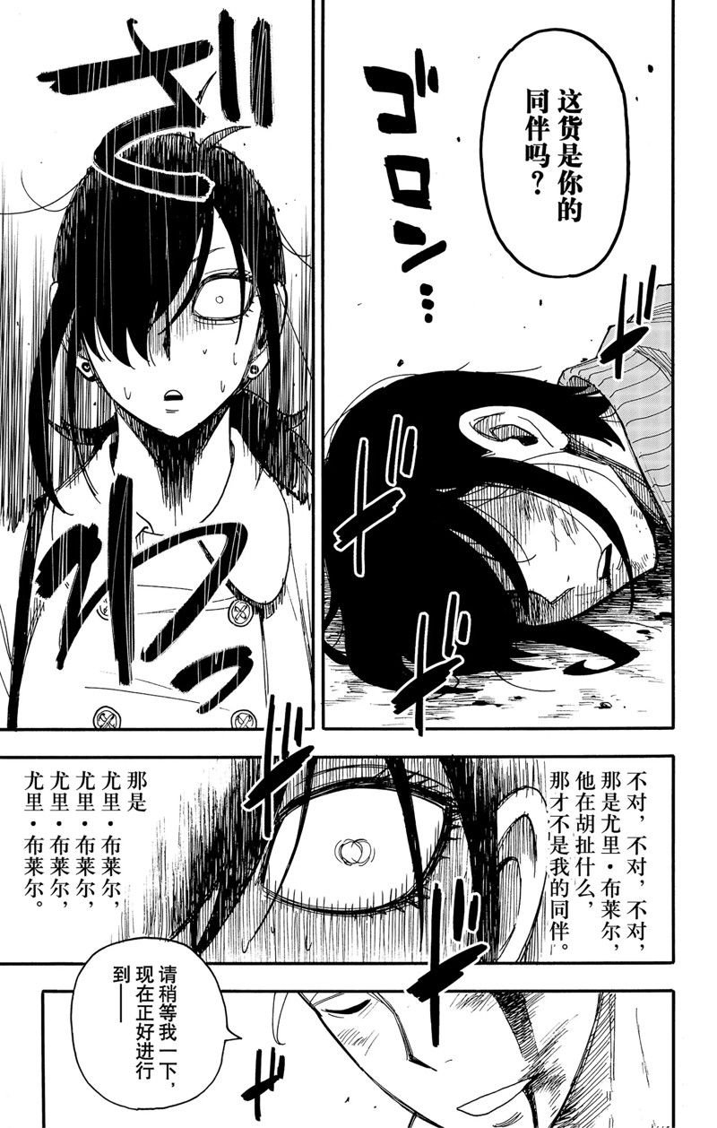 第84话 试看版