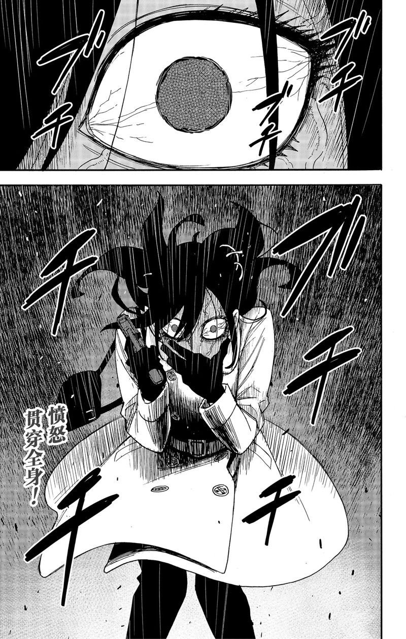 第84话 试看版