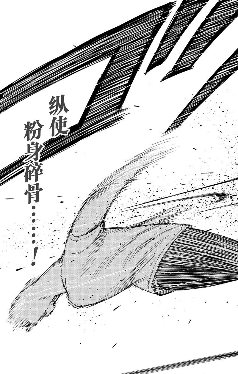 第85话 试看版