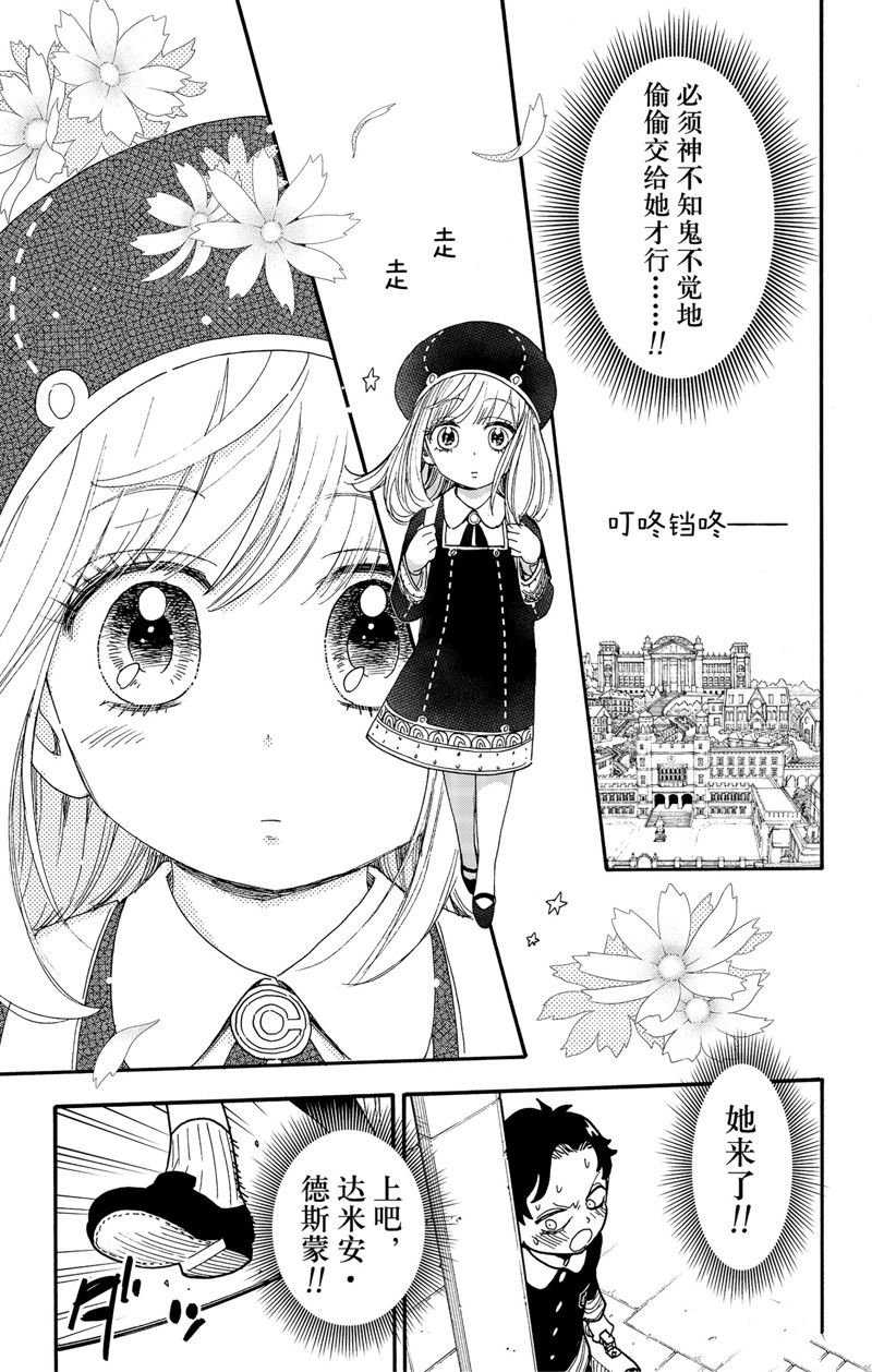 第88话