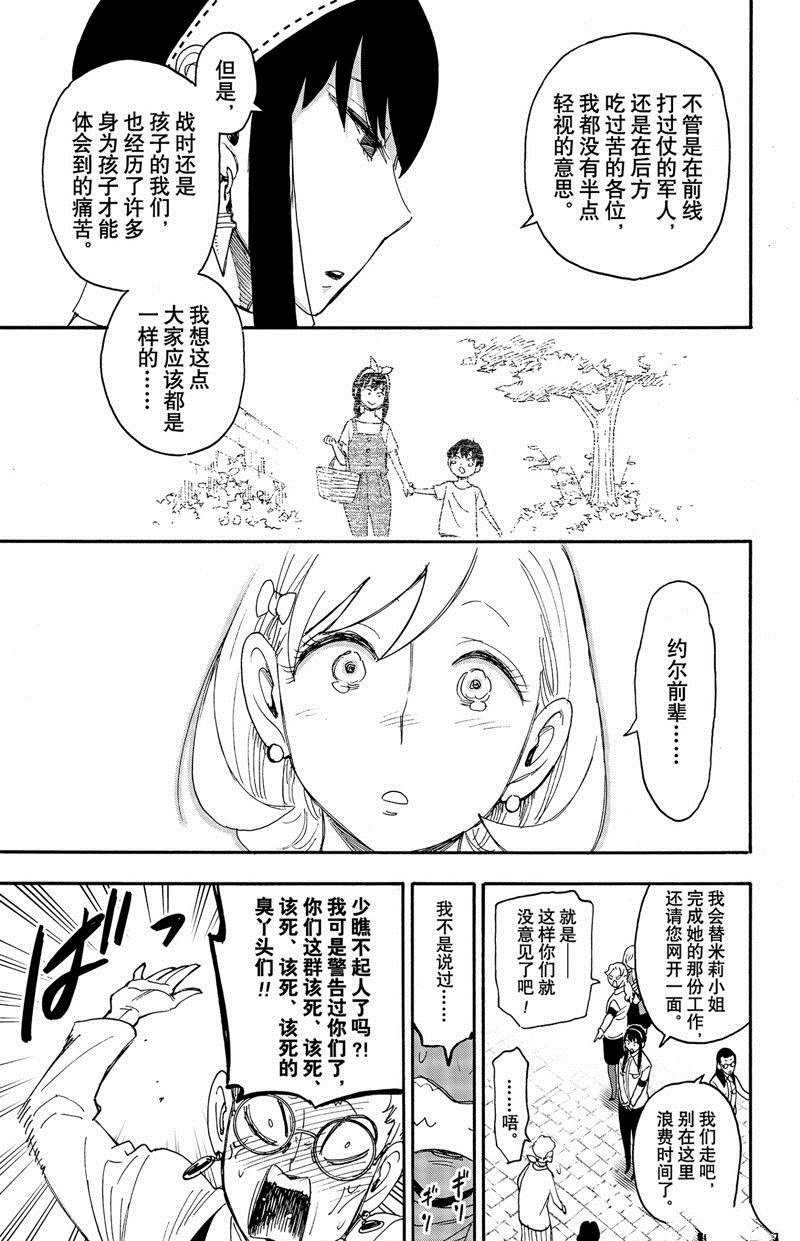 第91话