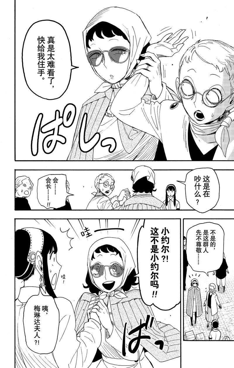 第91话