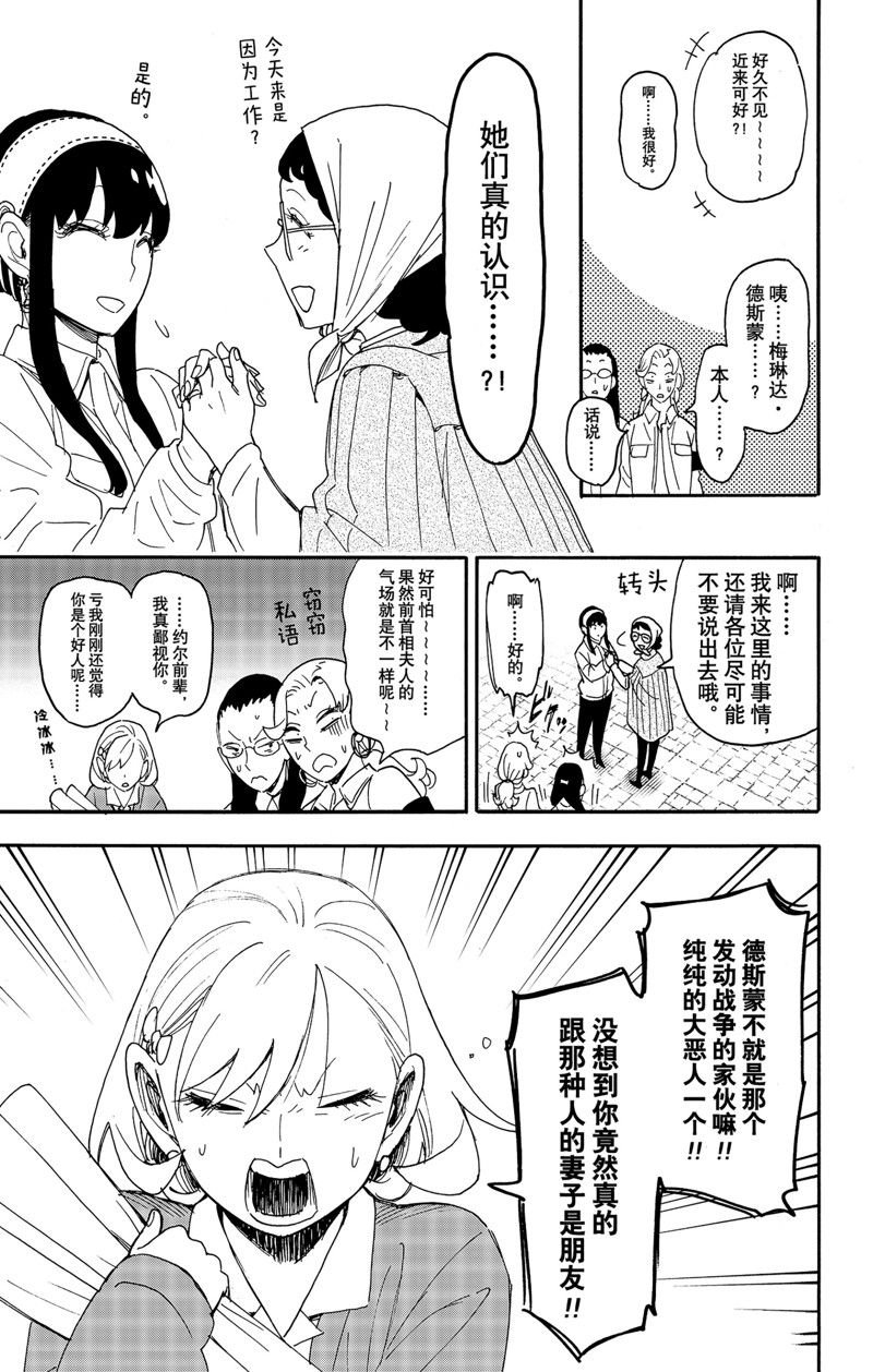 第91话