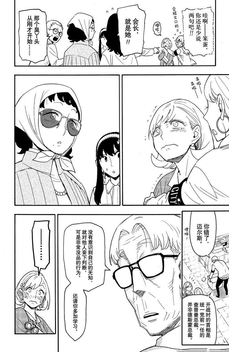 第91话