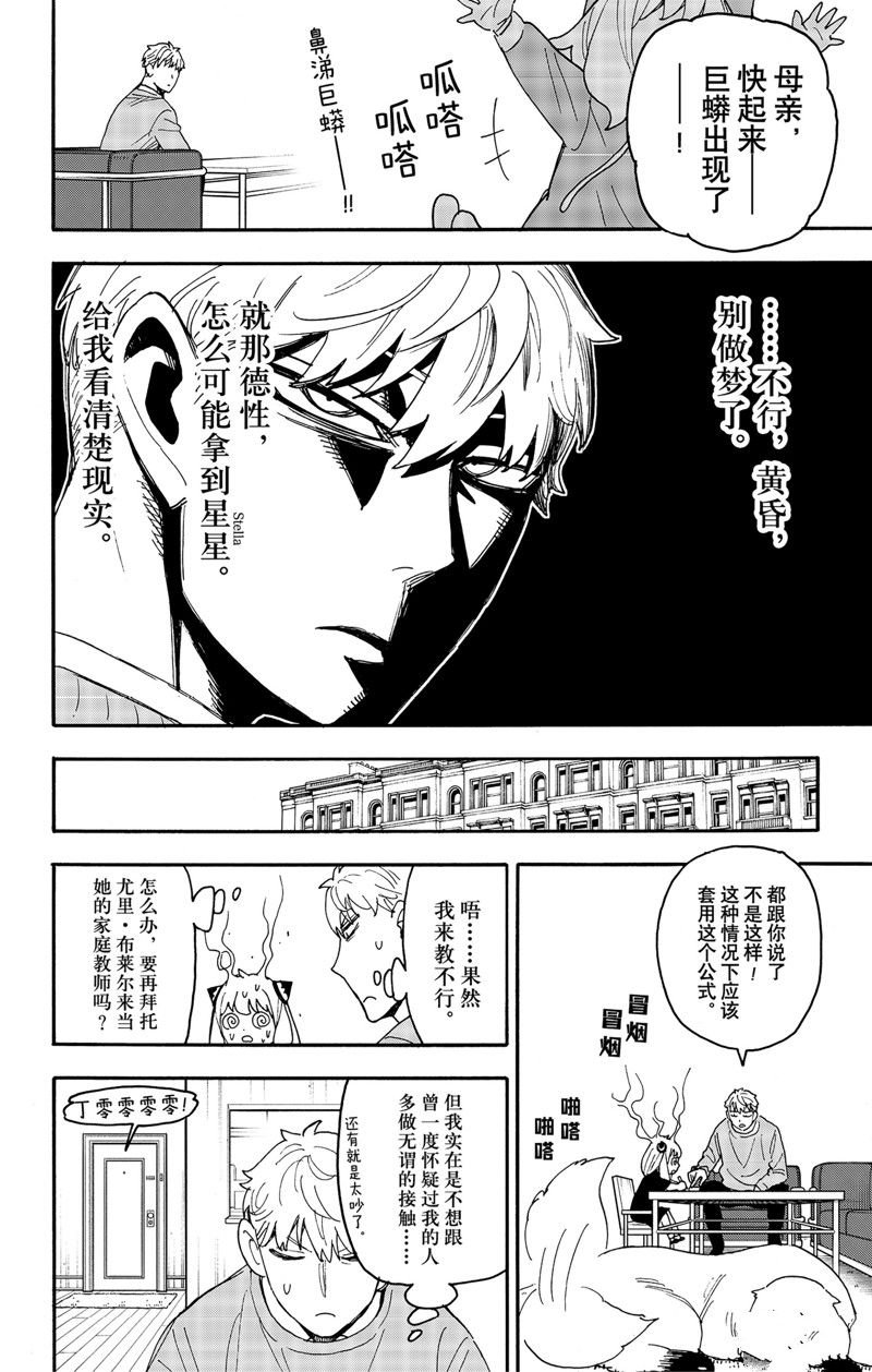 第92话