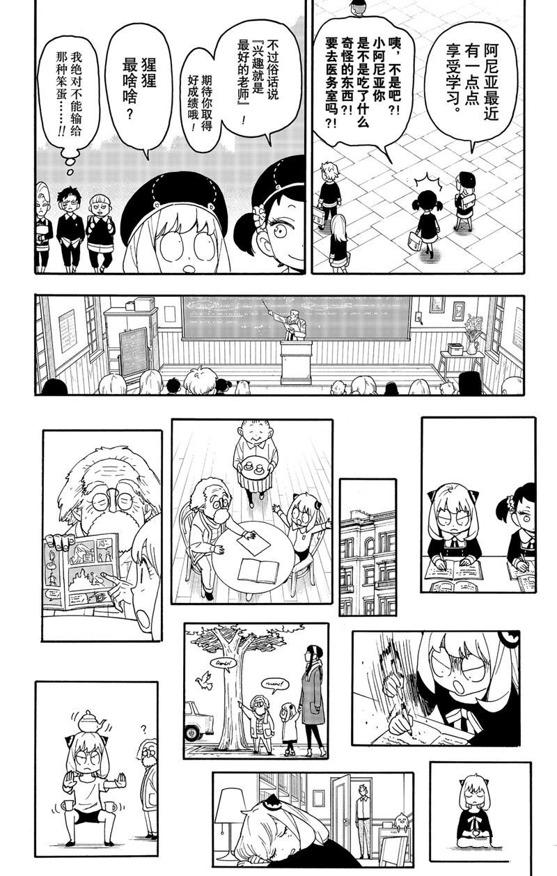 第92话