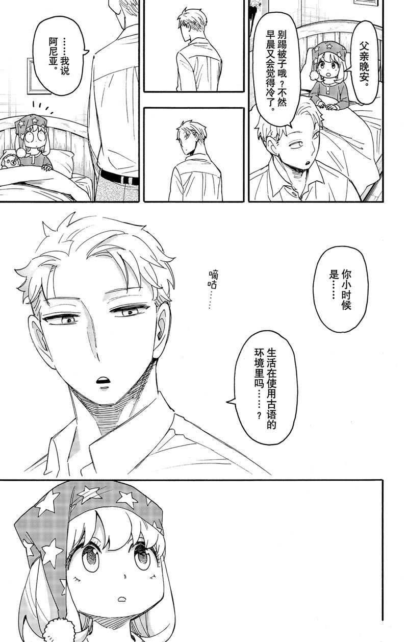 第93话