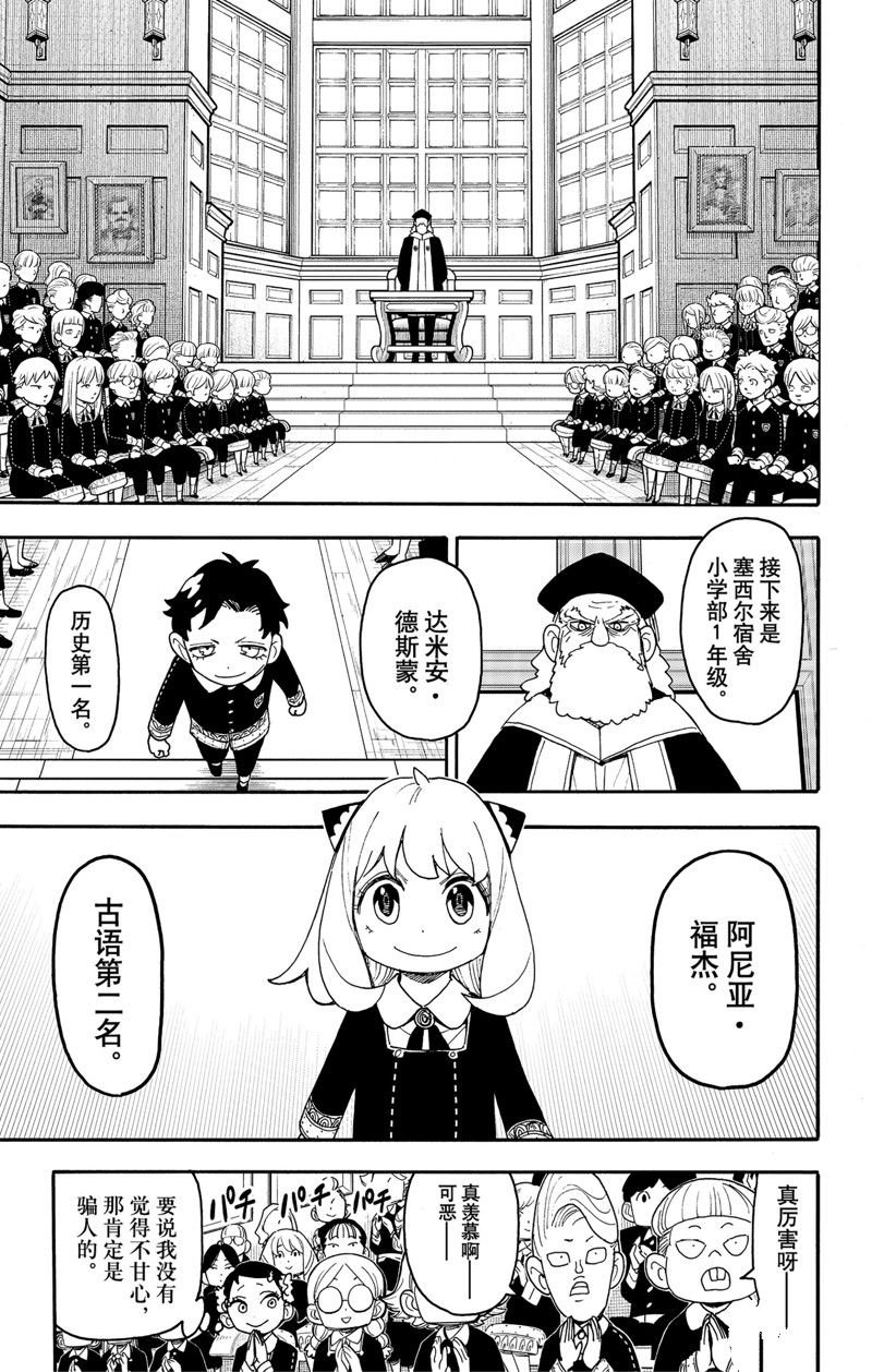 第93话