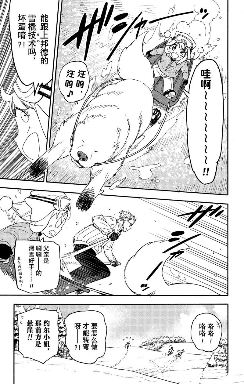 第94话