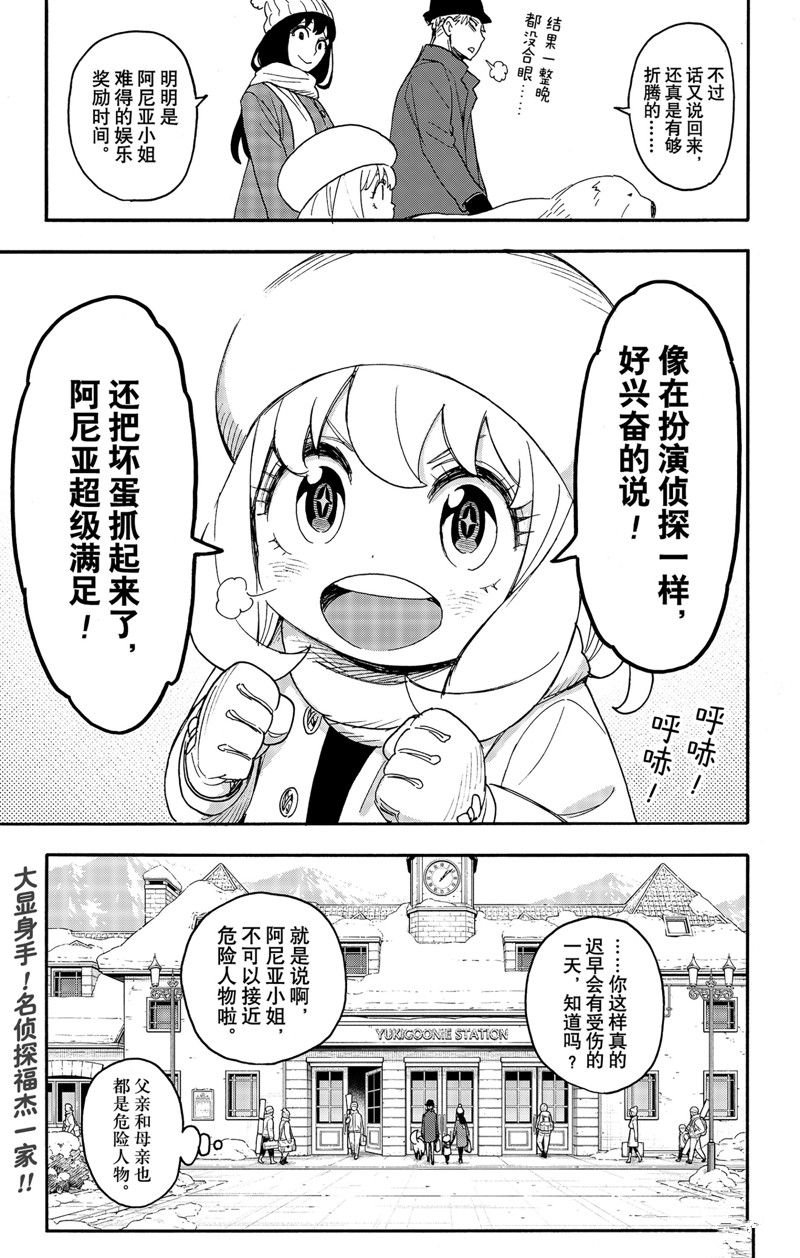 第94话